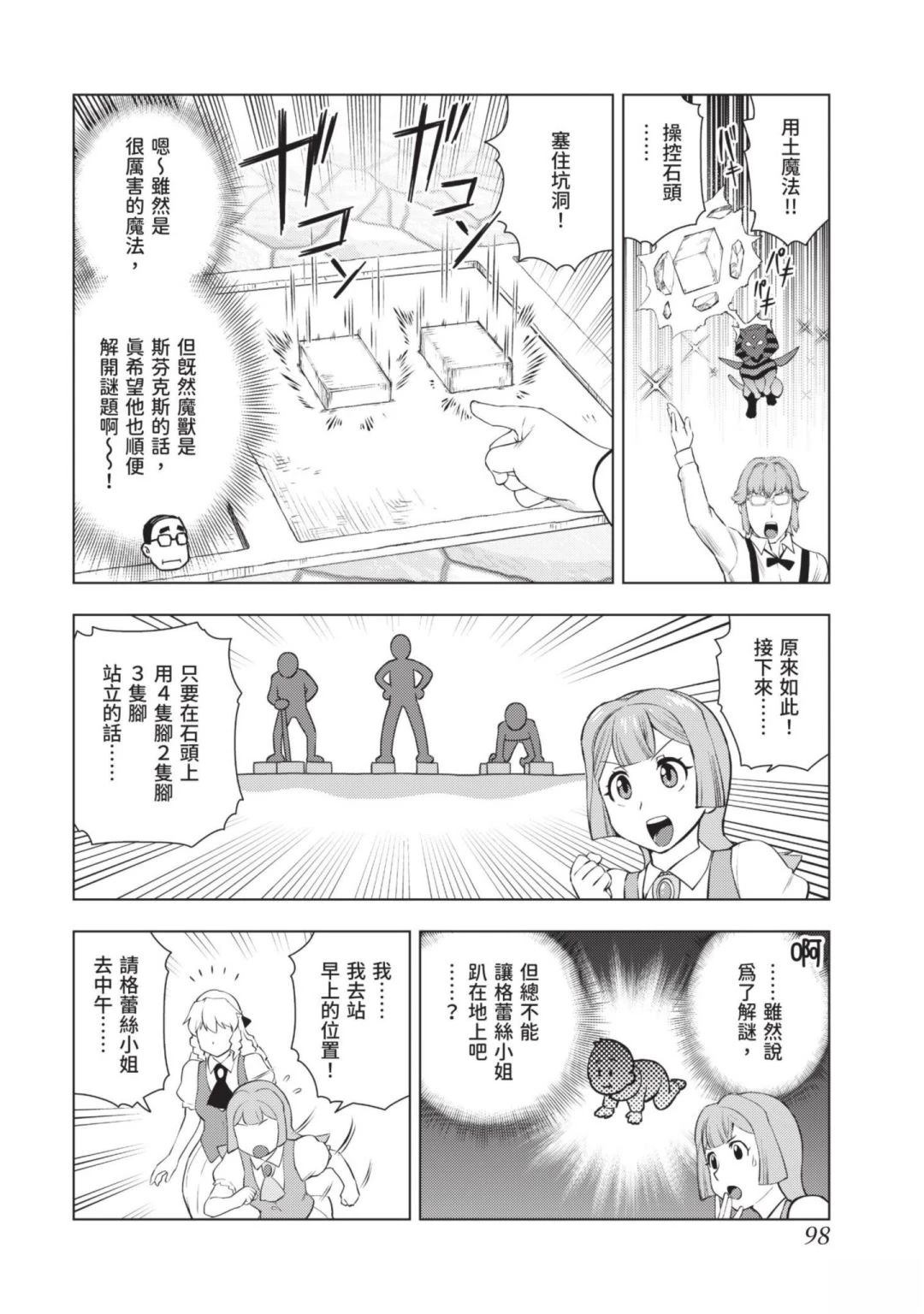第100页