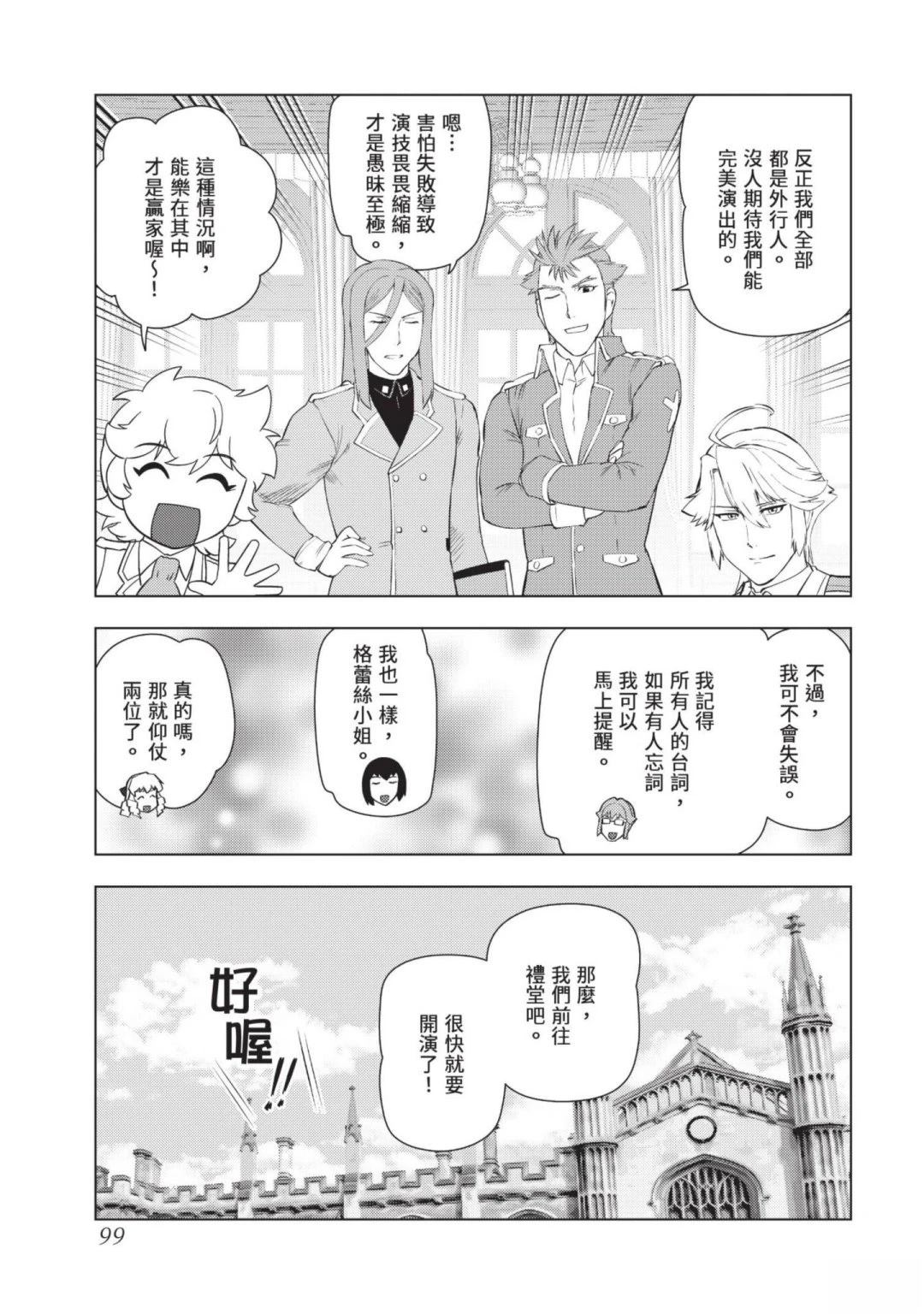 第101页