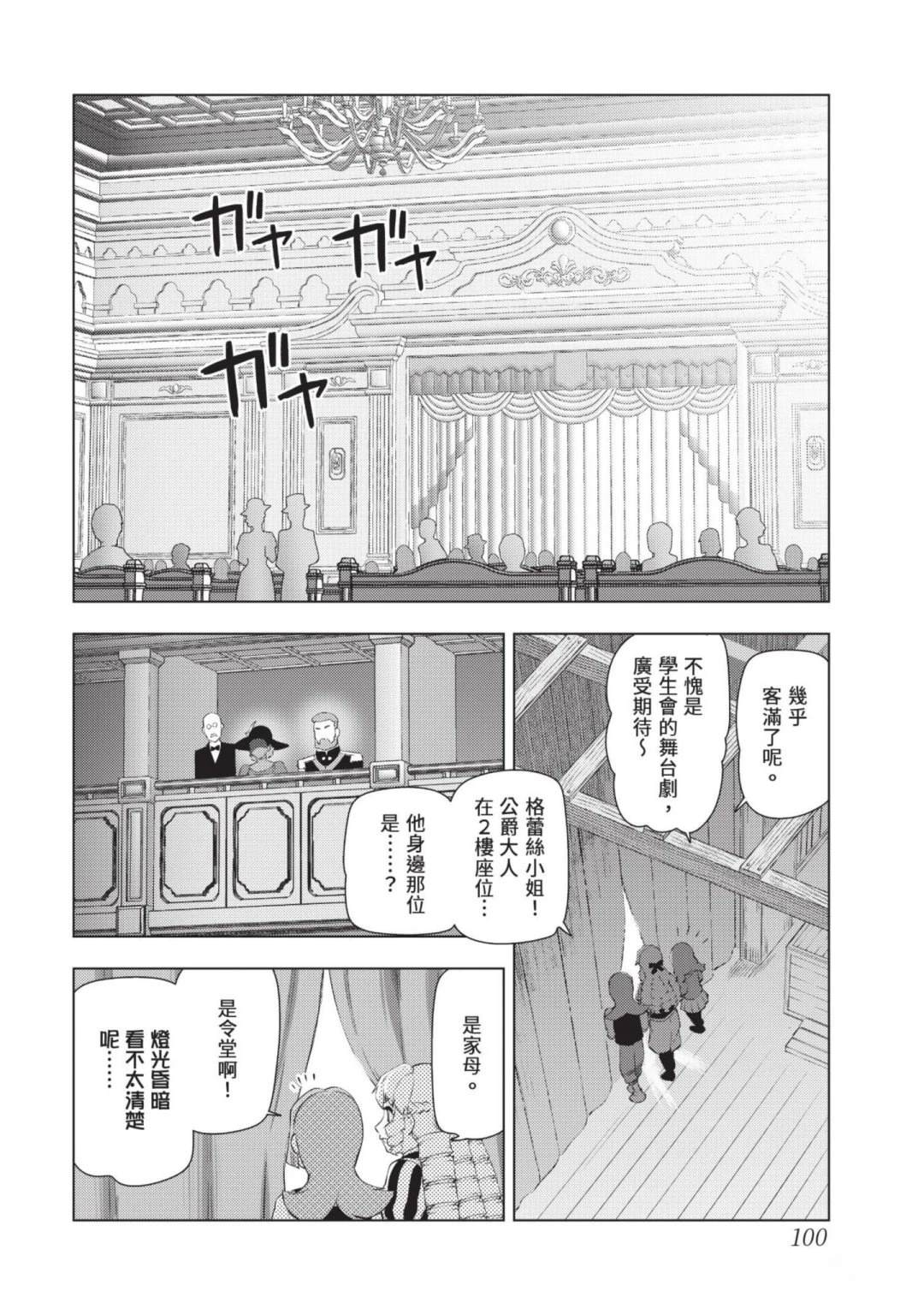 第102页