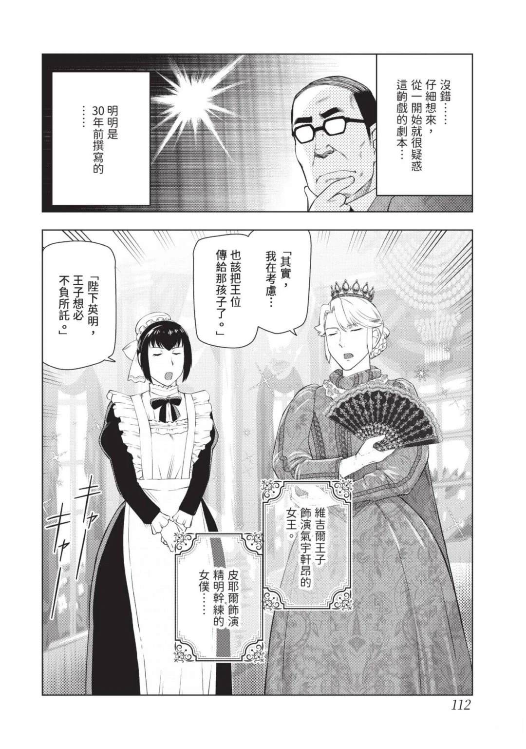第114页