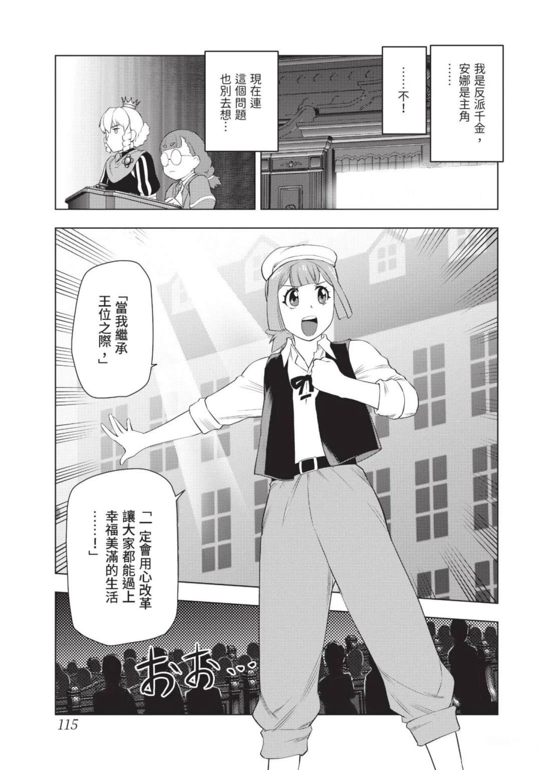 第117页
