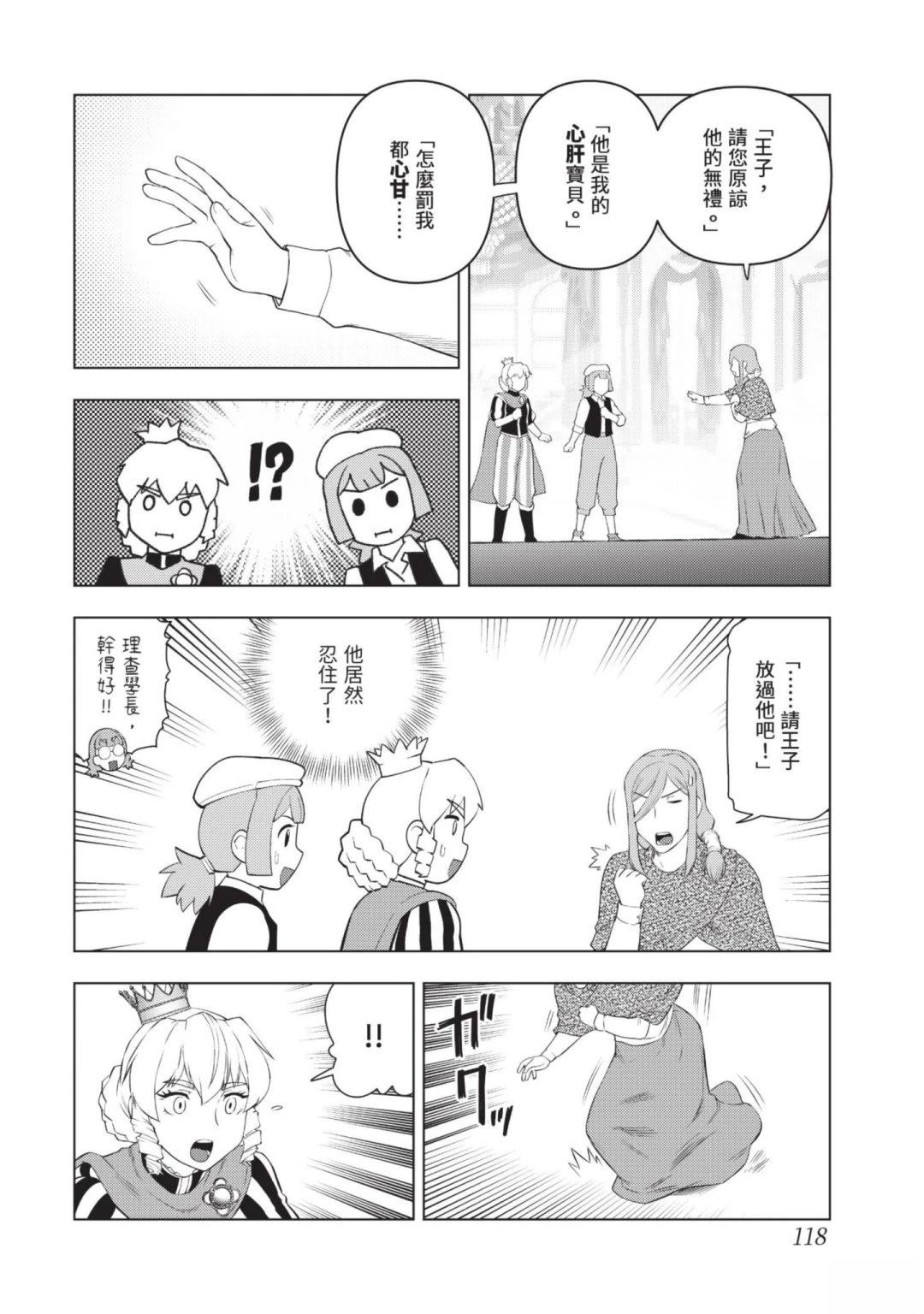 第120页