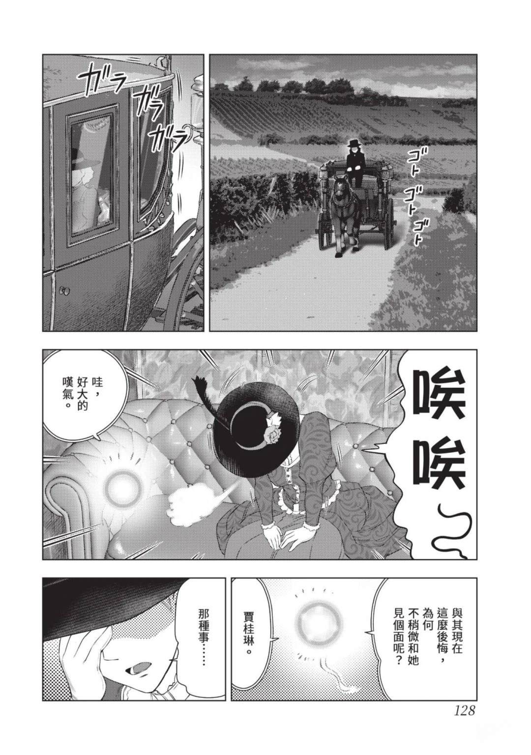 第130页