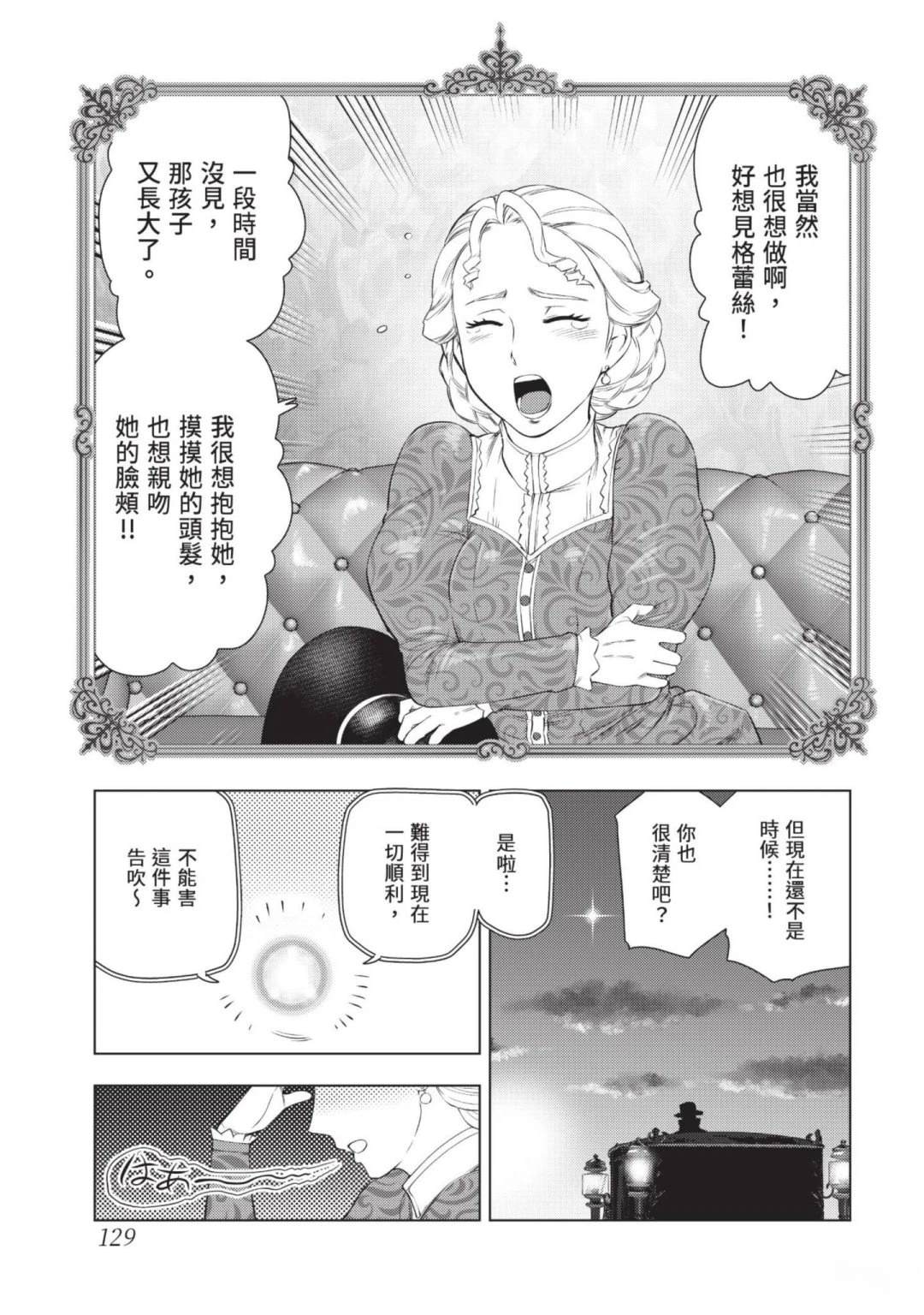 第131页