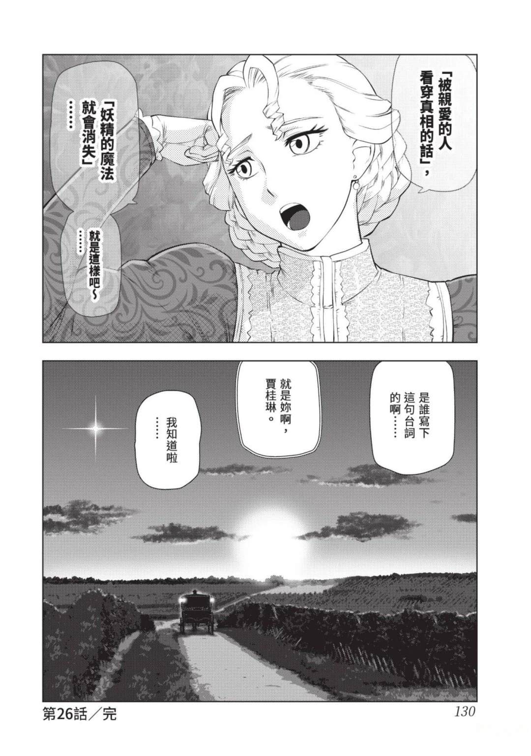 第132页