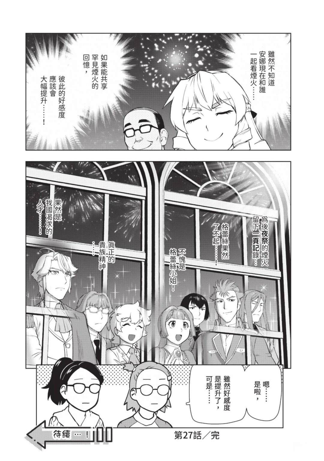 第142页