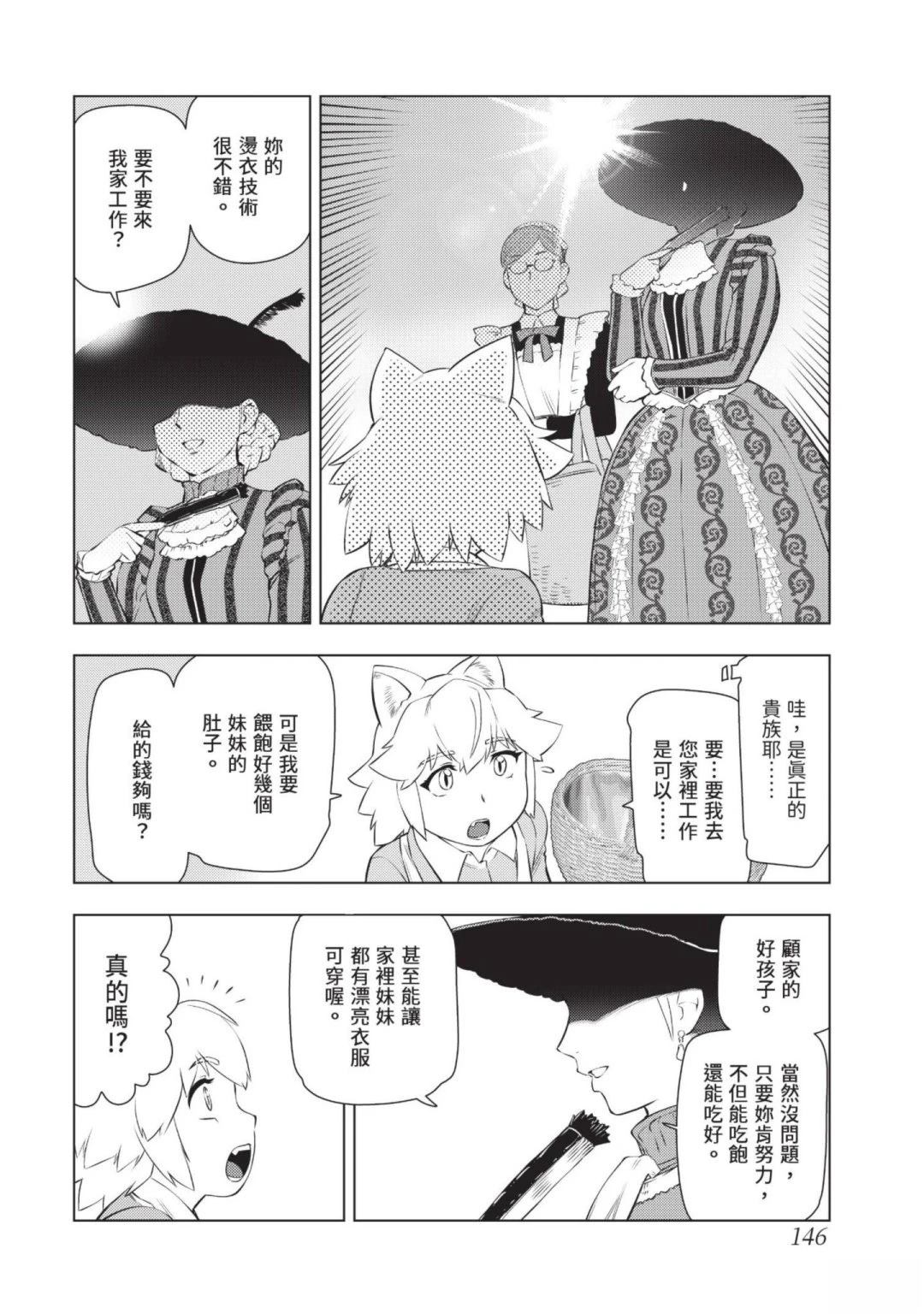 第148页