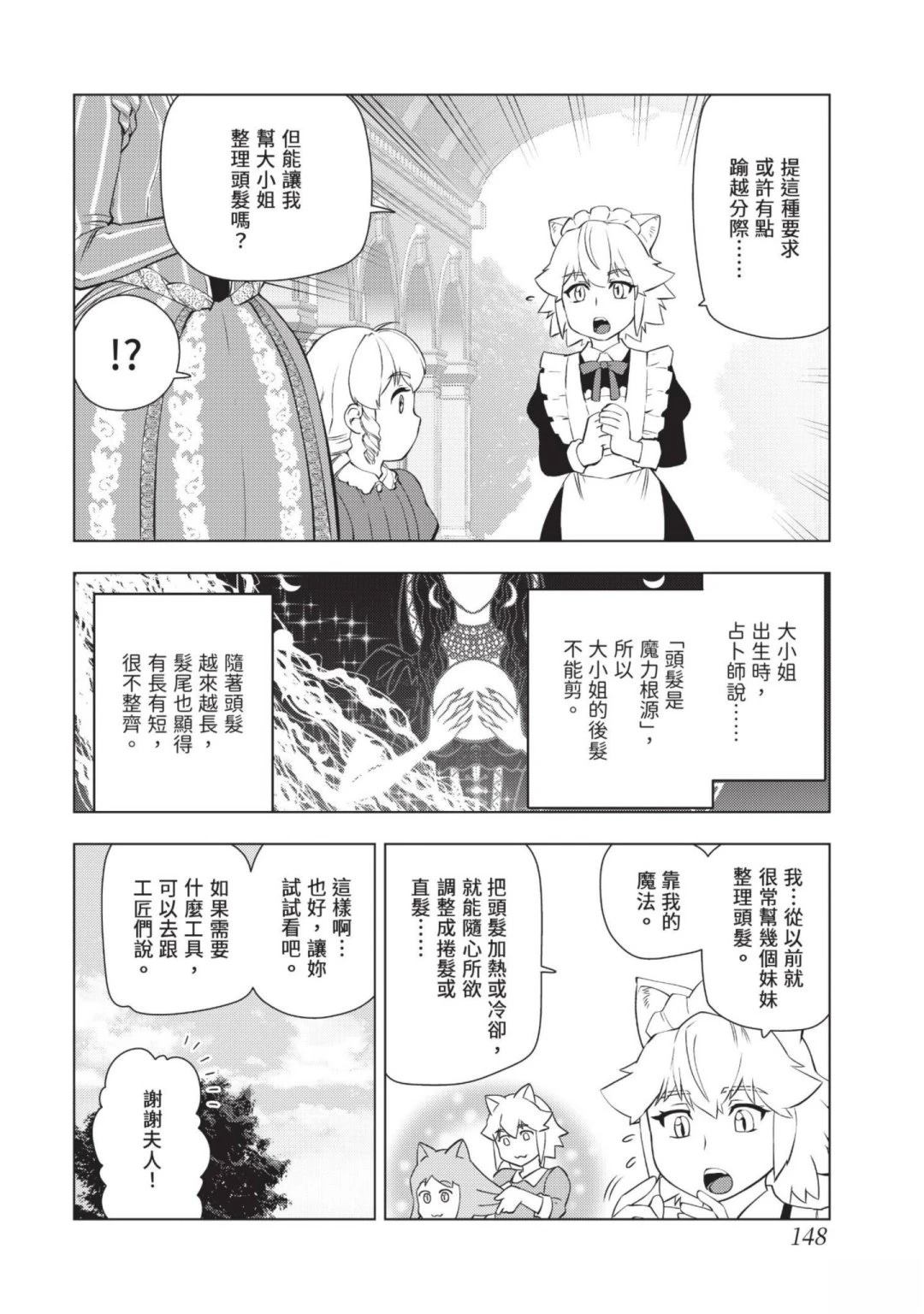 第150页