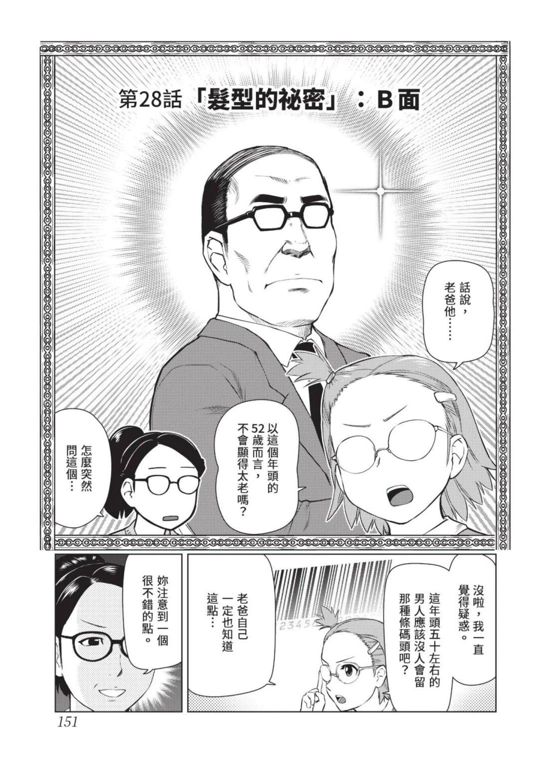 第153页