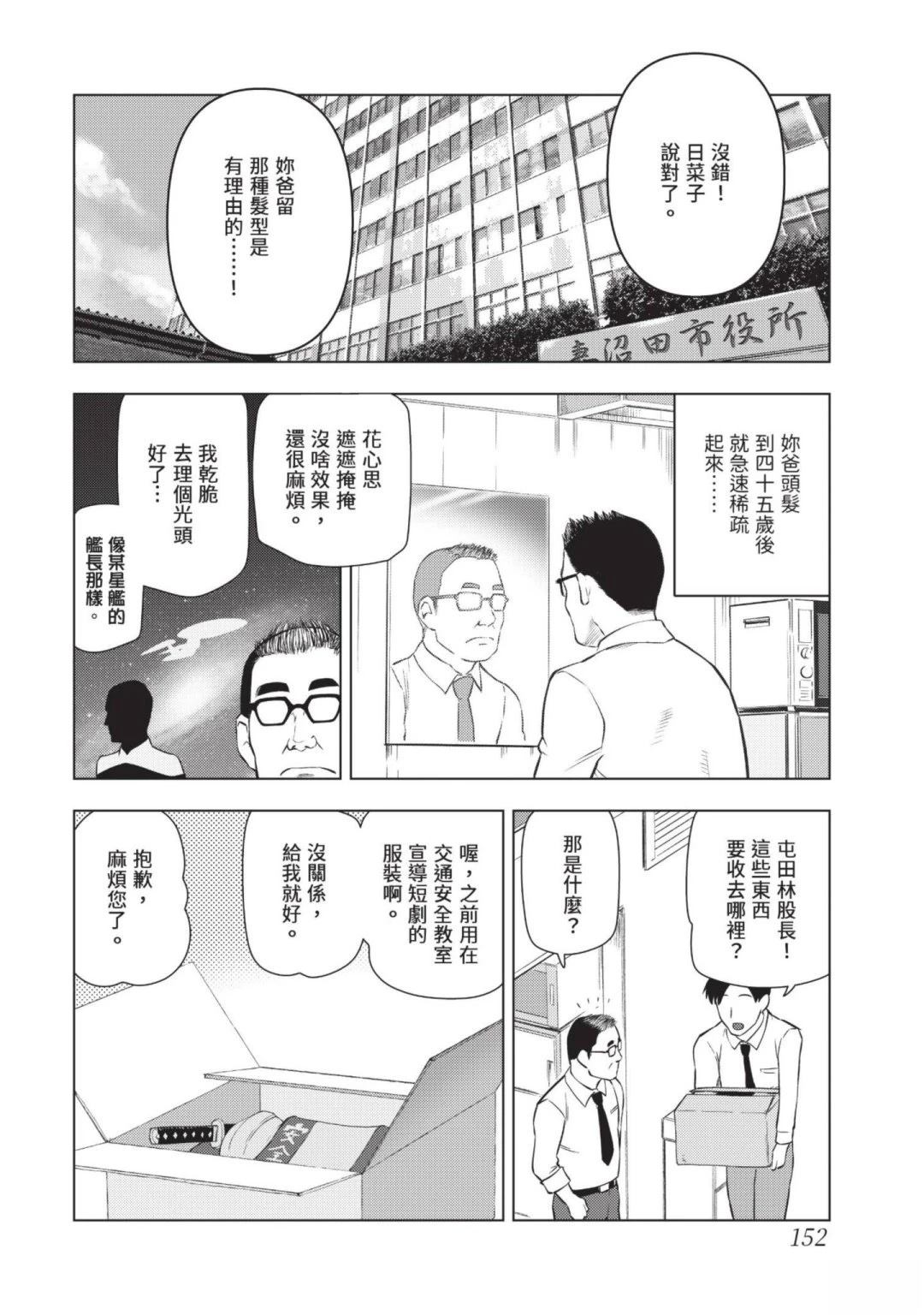 第154页