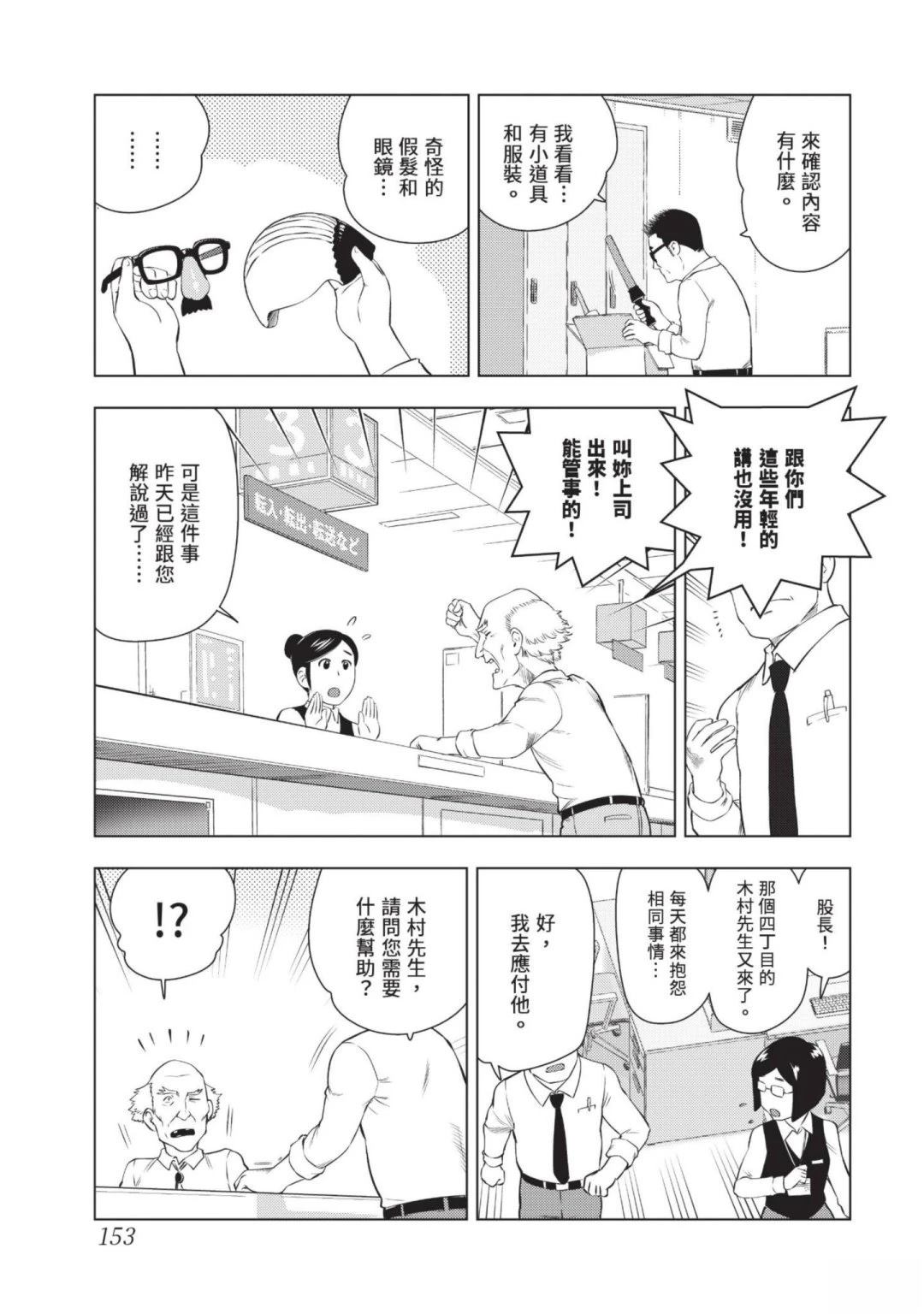 第155页