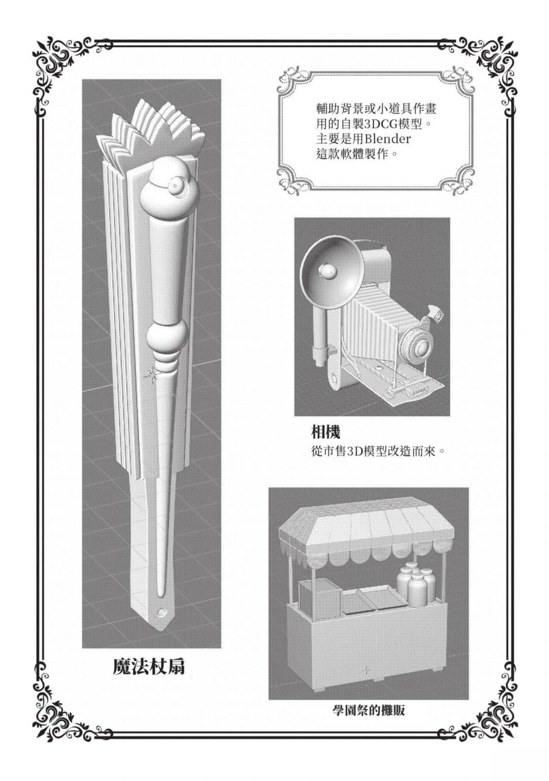 第160页