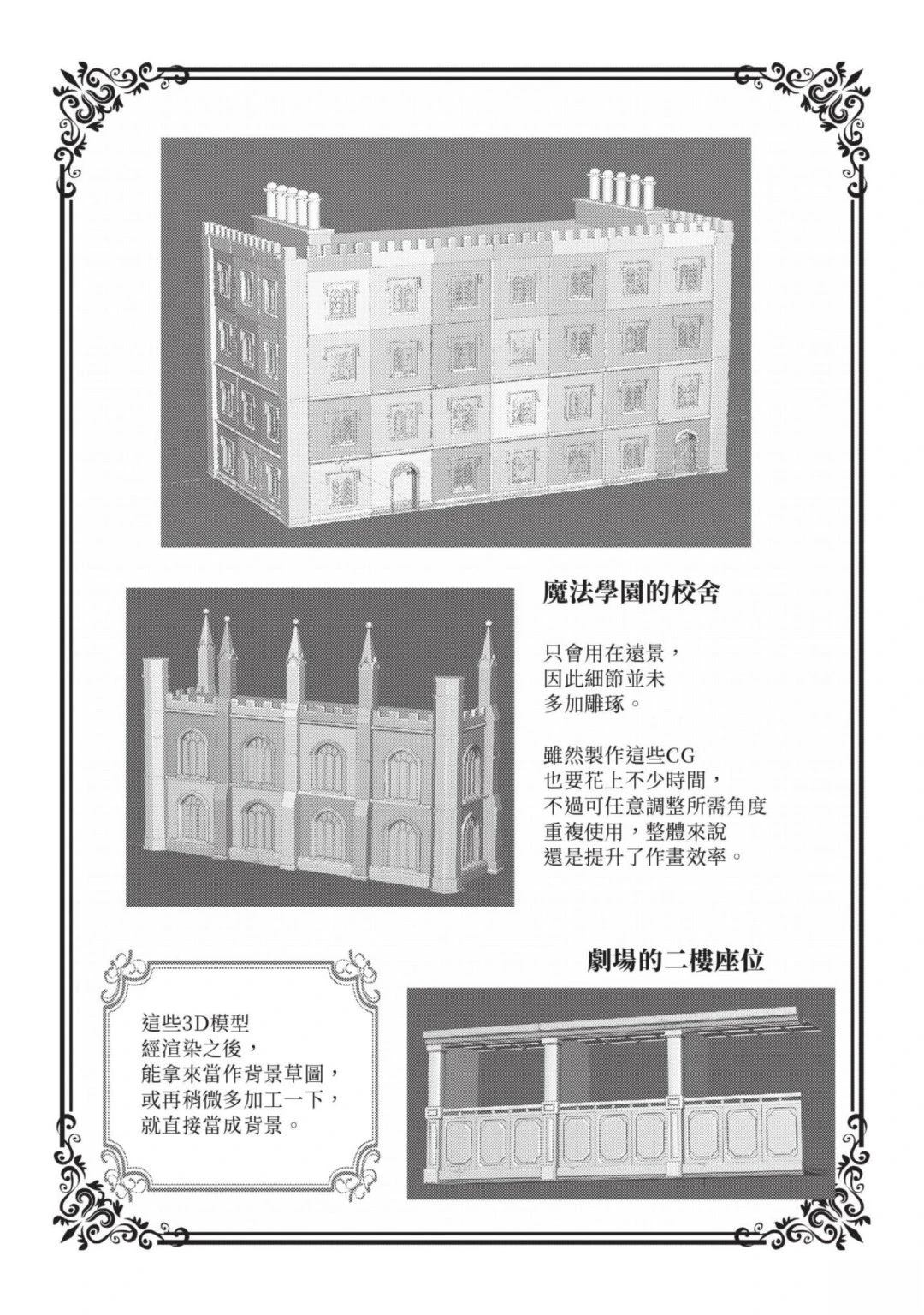 第161页