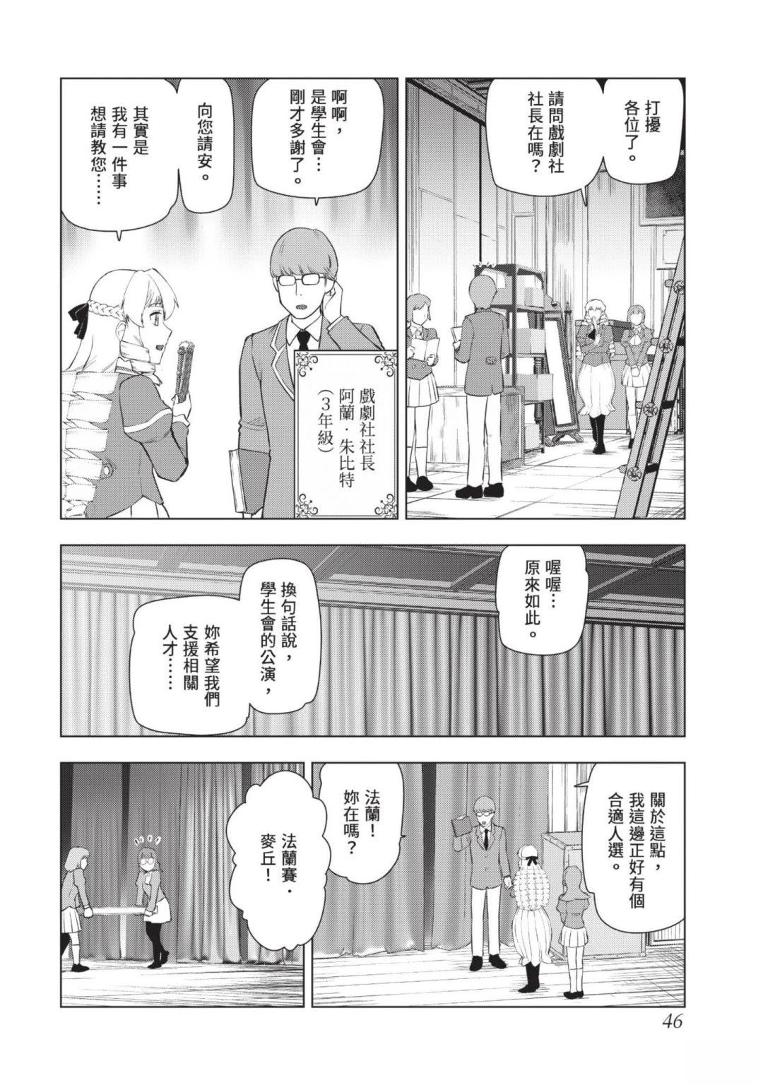 第48页