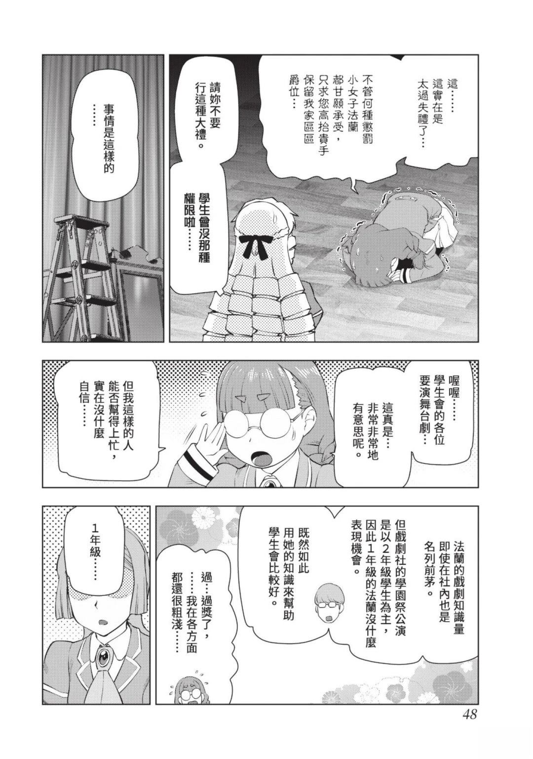第50页
