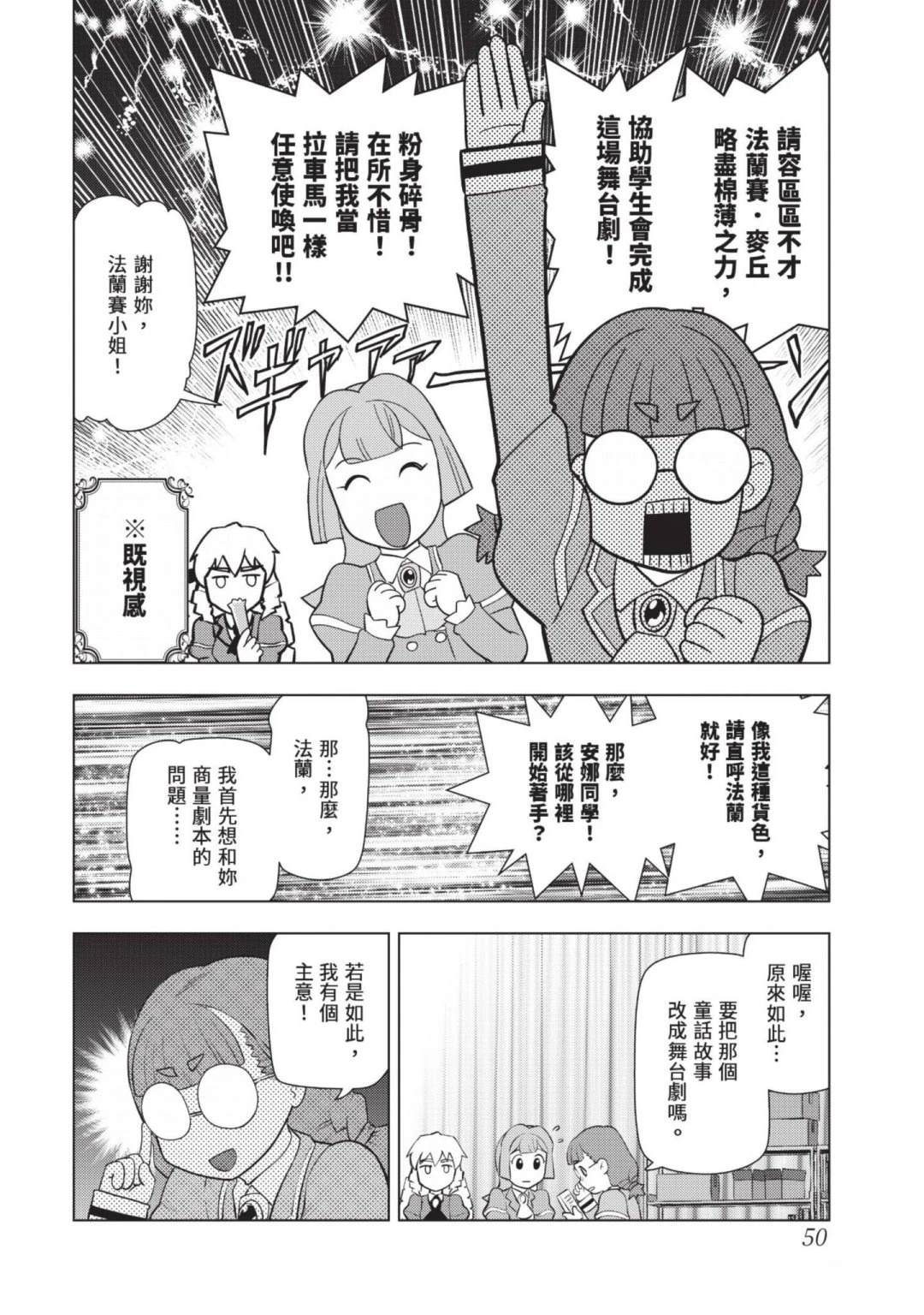 第52页