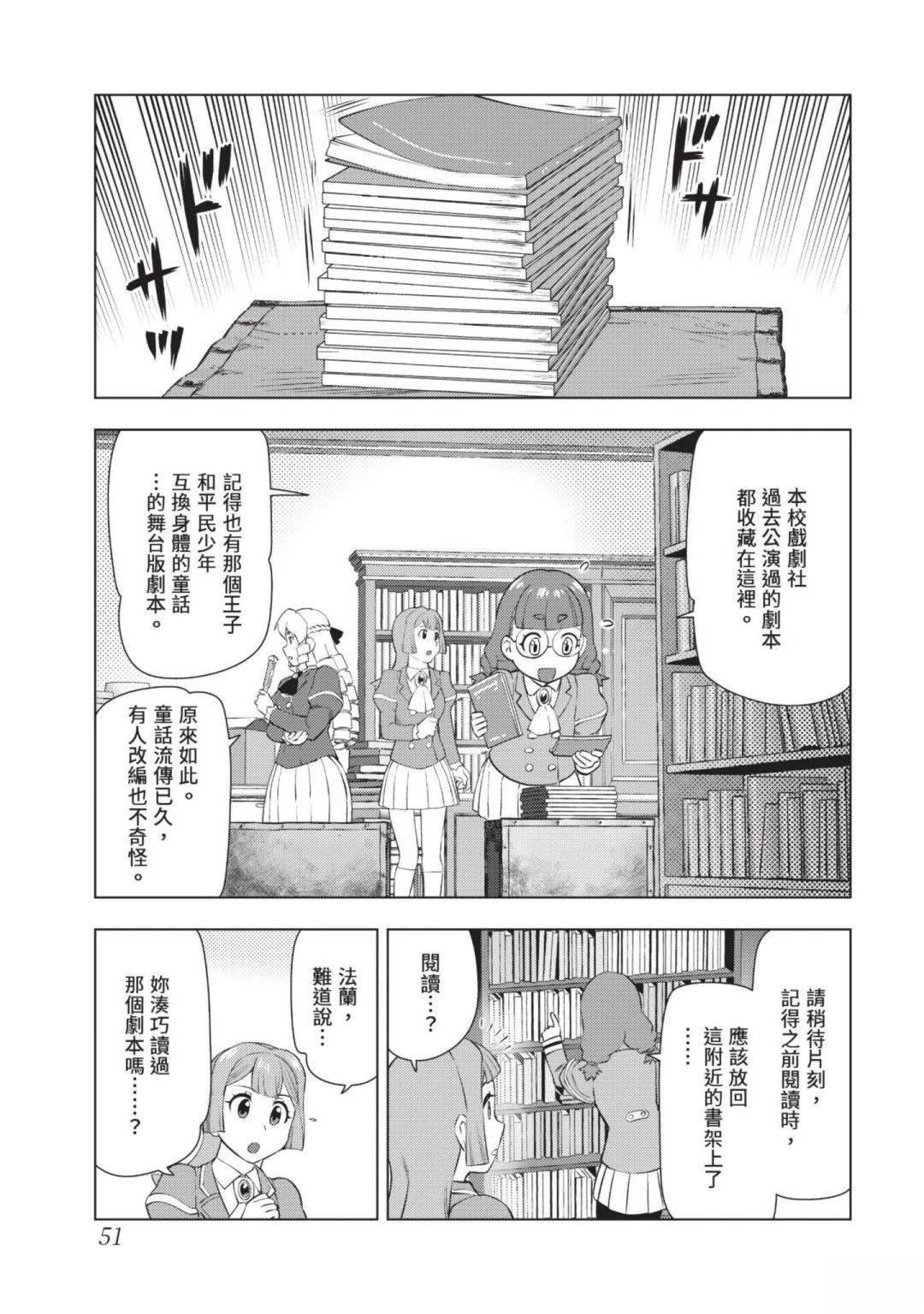 第53页