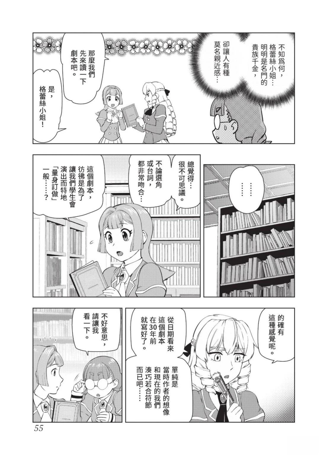 第57页
