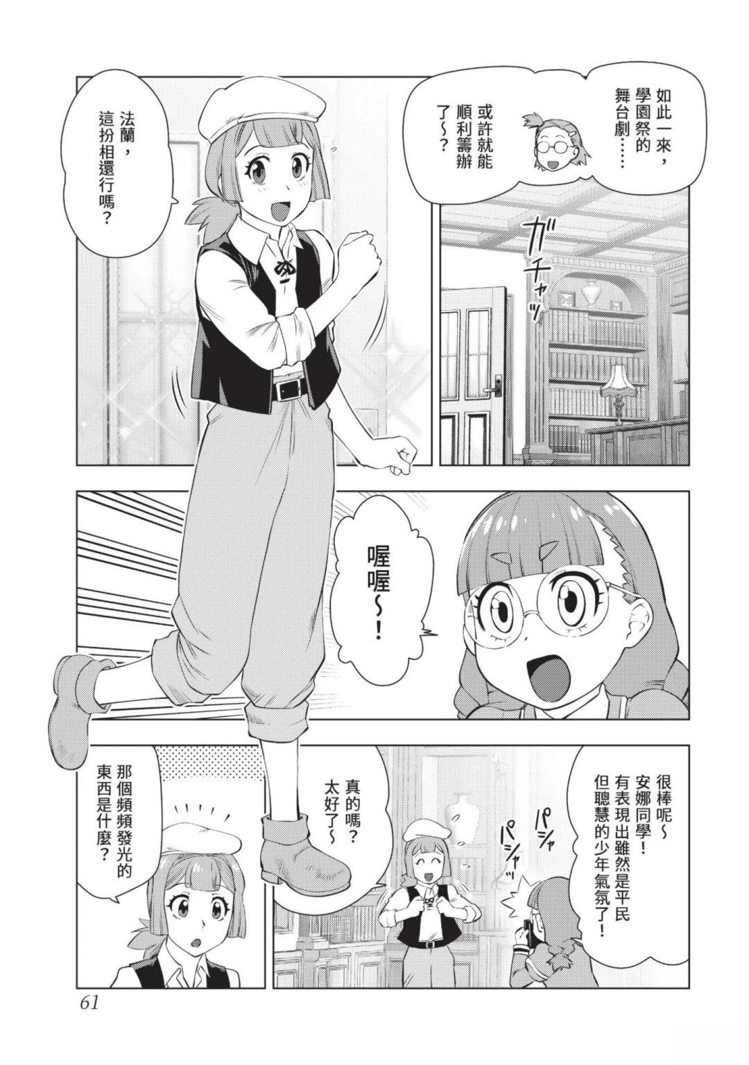 第63页