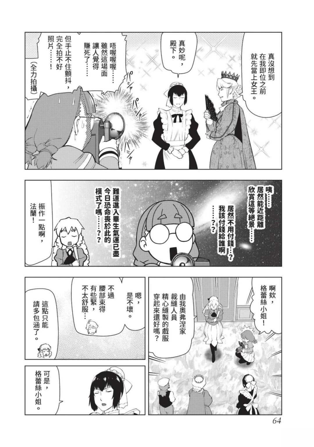 第66页