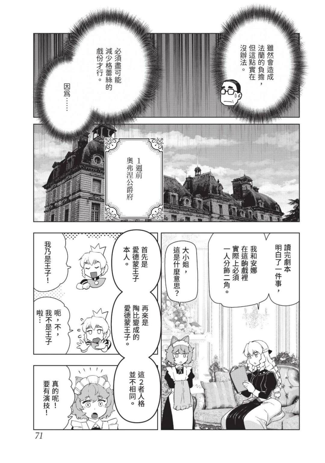 第73页