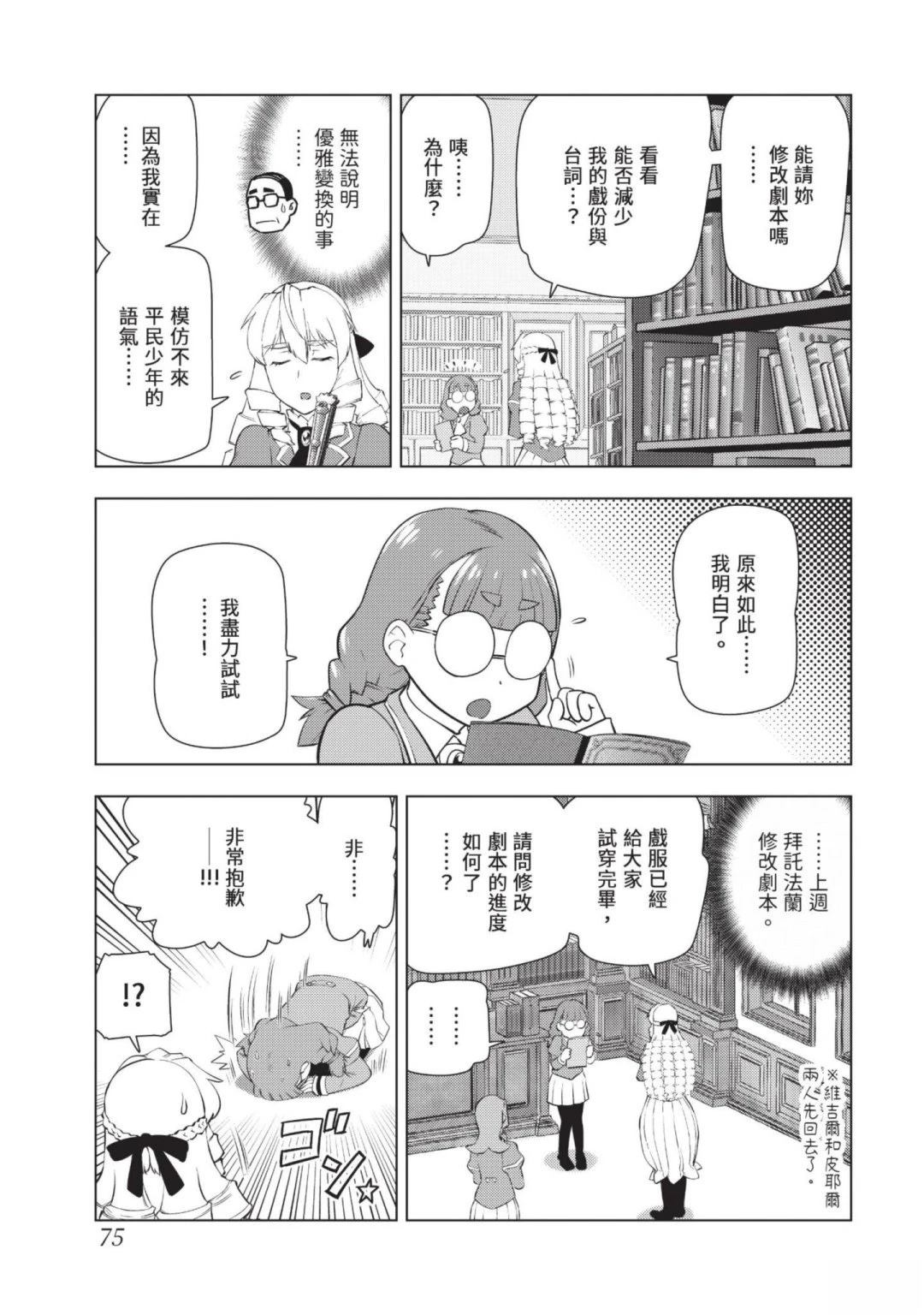 第77页