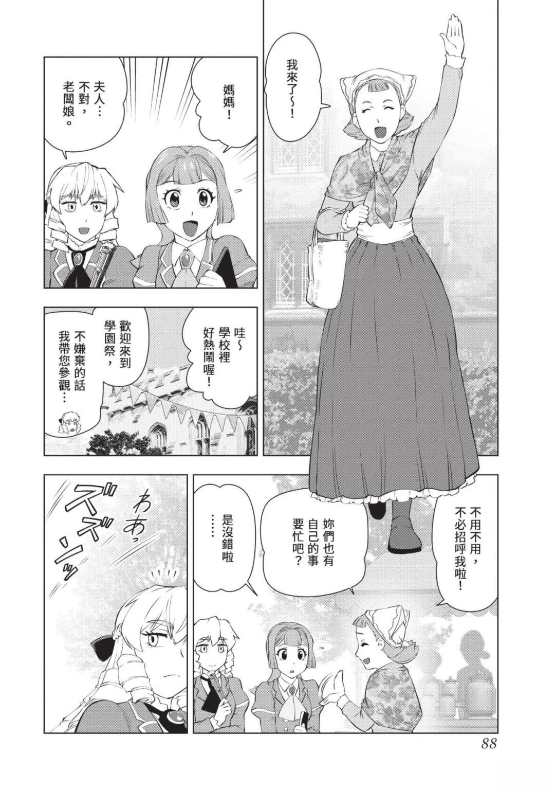 第90页