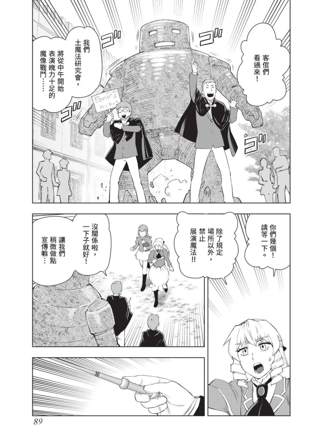 第91页