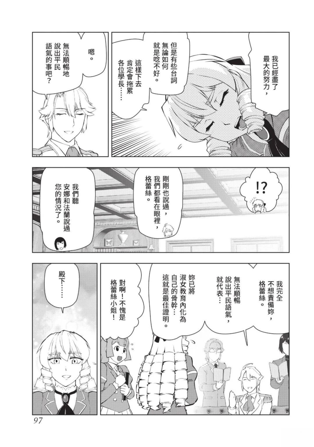第99页