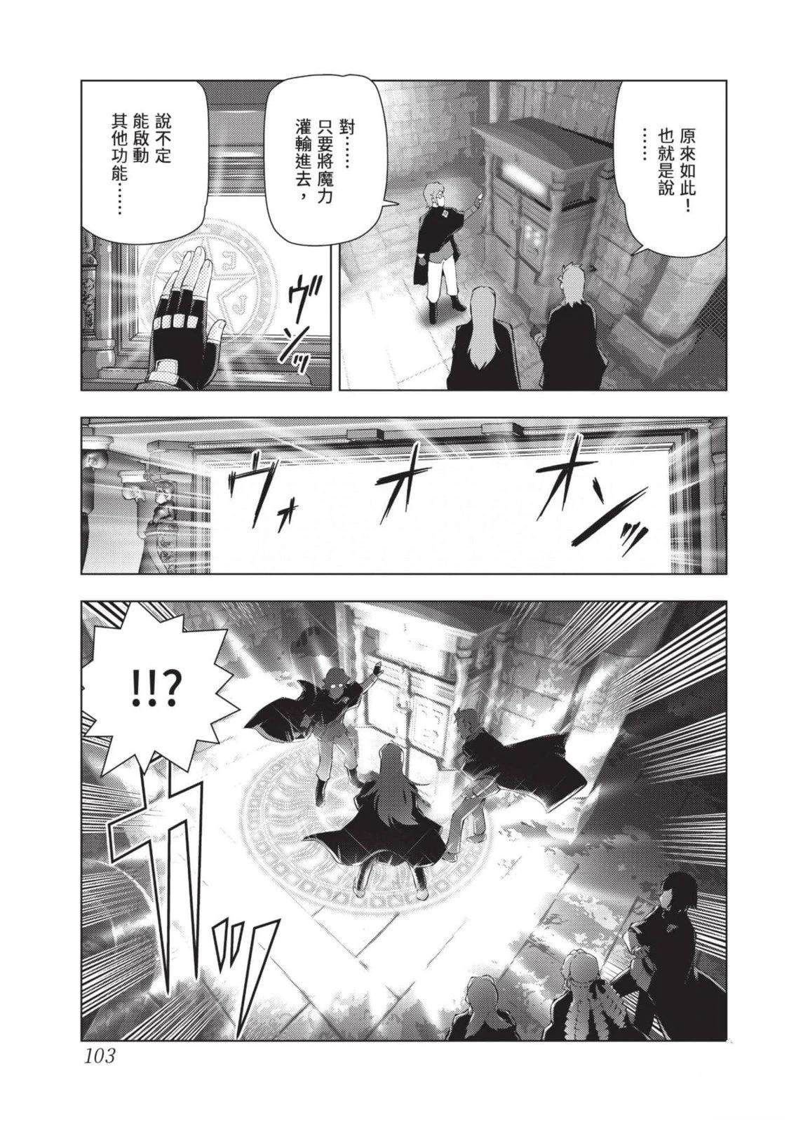 第104页