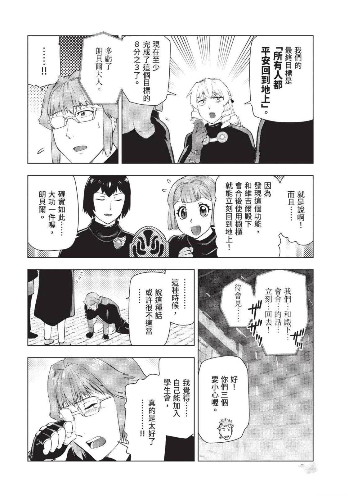 第111页