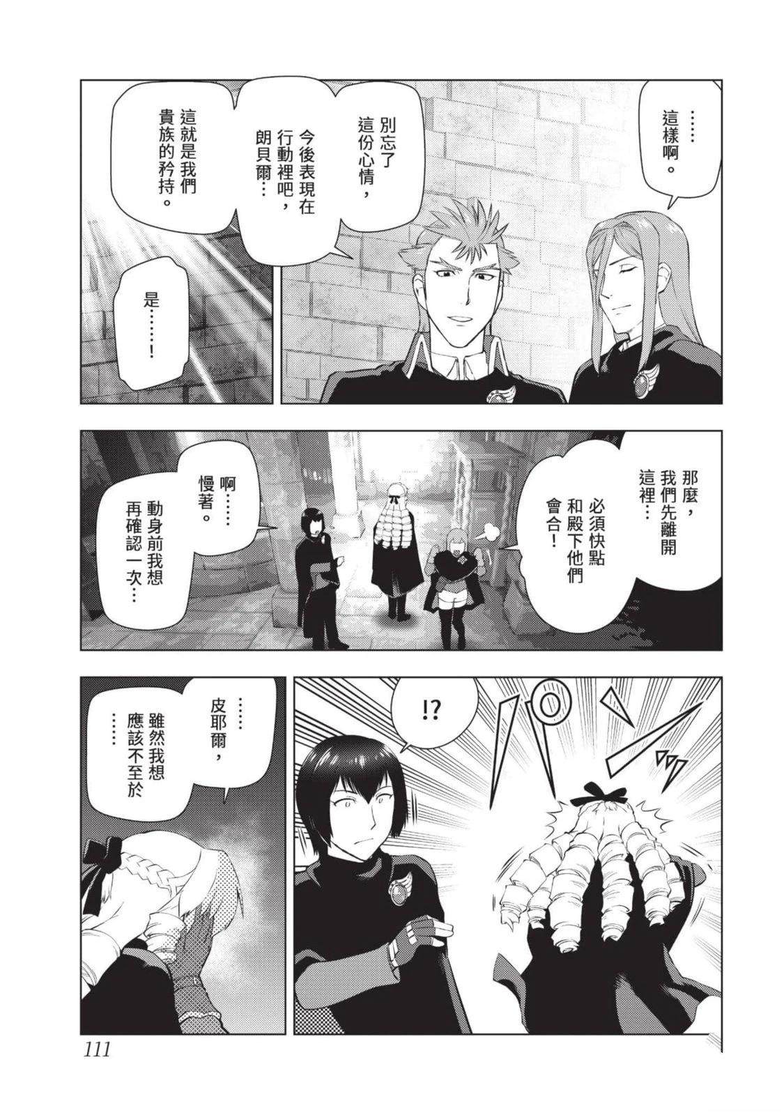 第112页