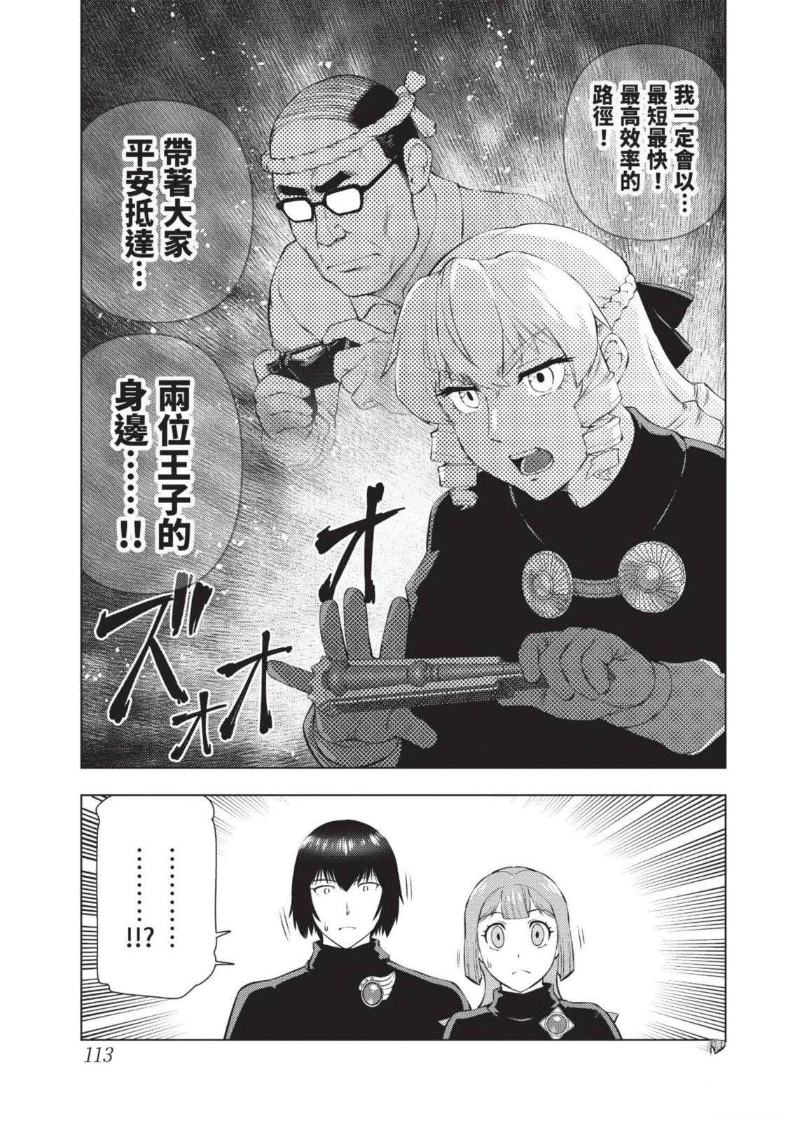第114页