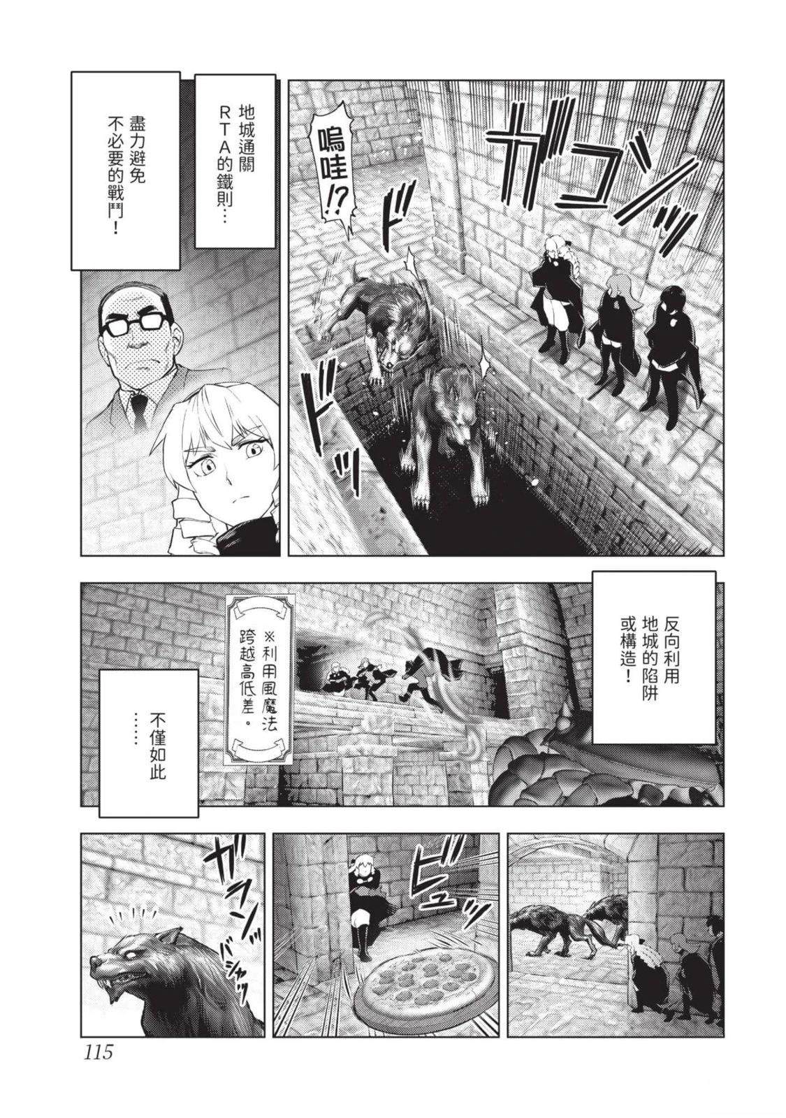 第116页