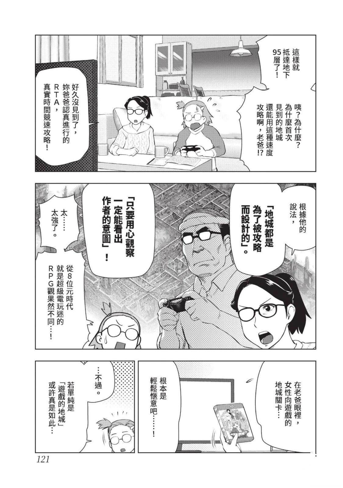 第122页
