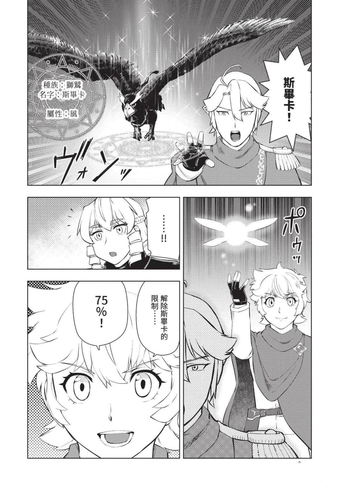 第127页