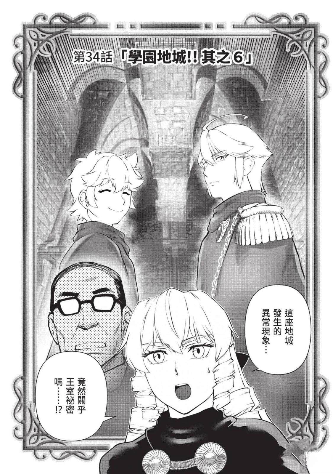 第134页