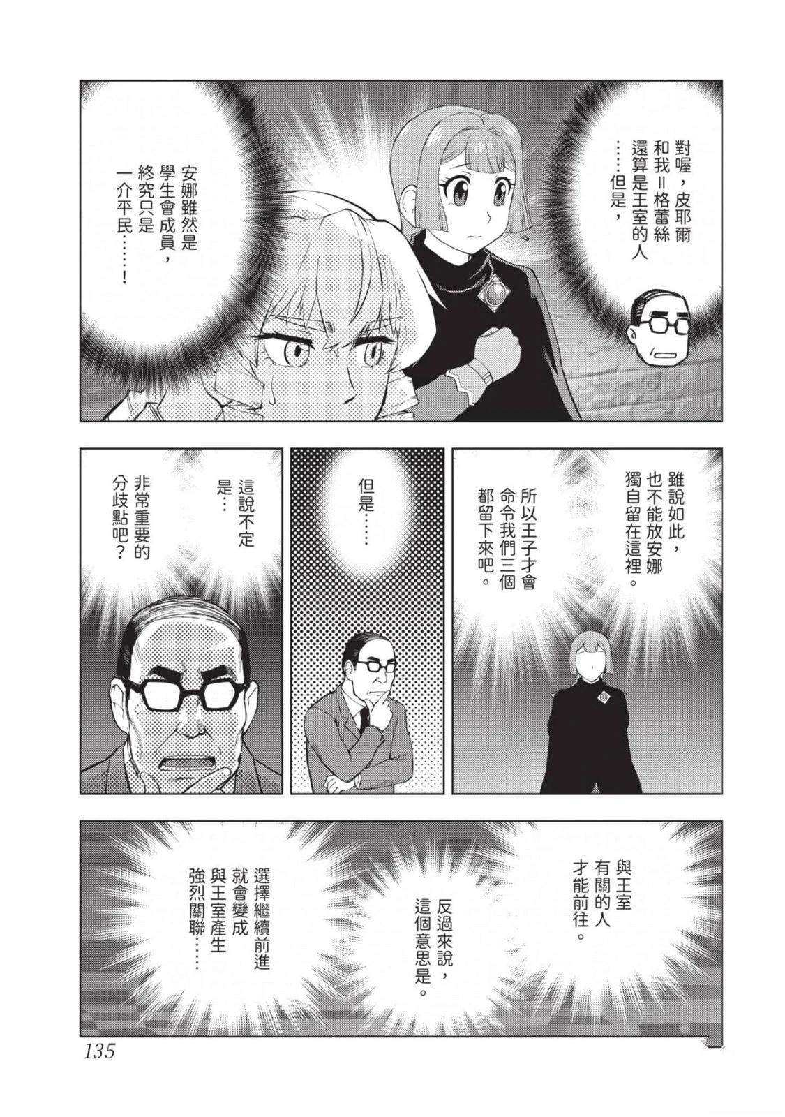 第136页