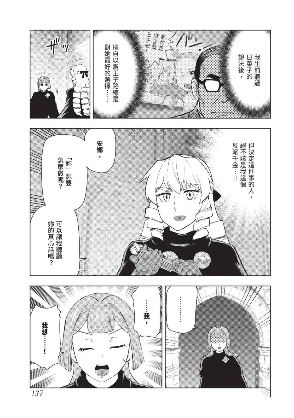 第138页