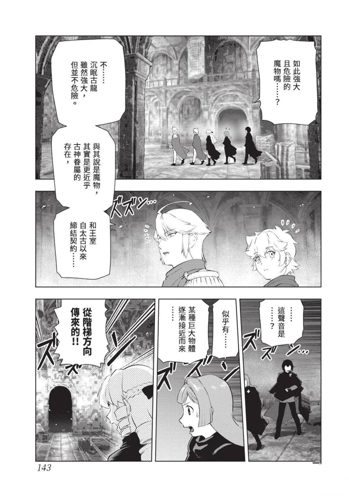 第144页