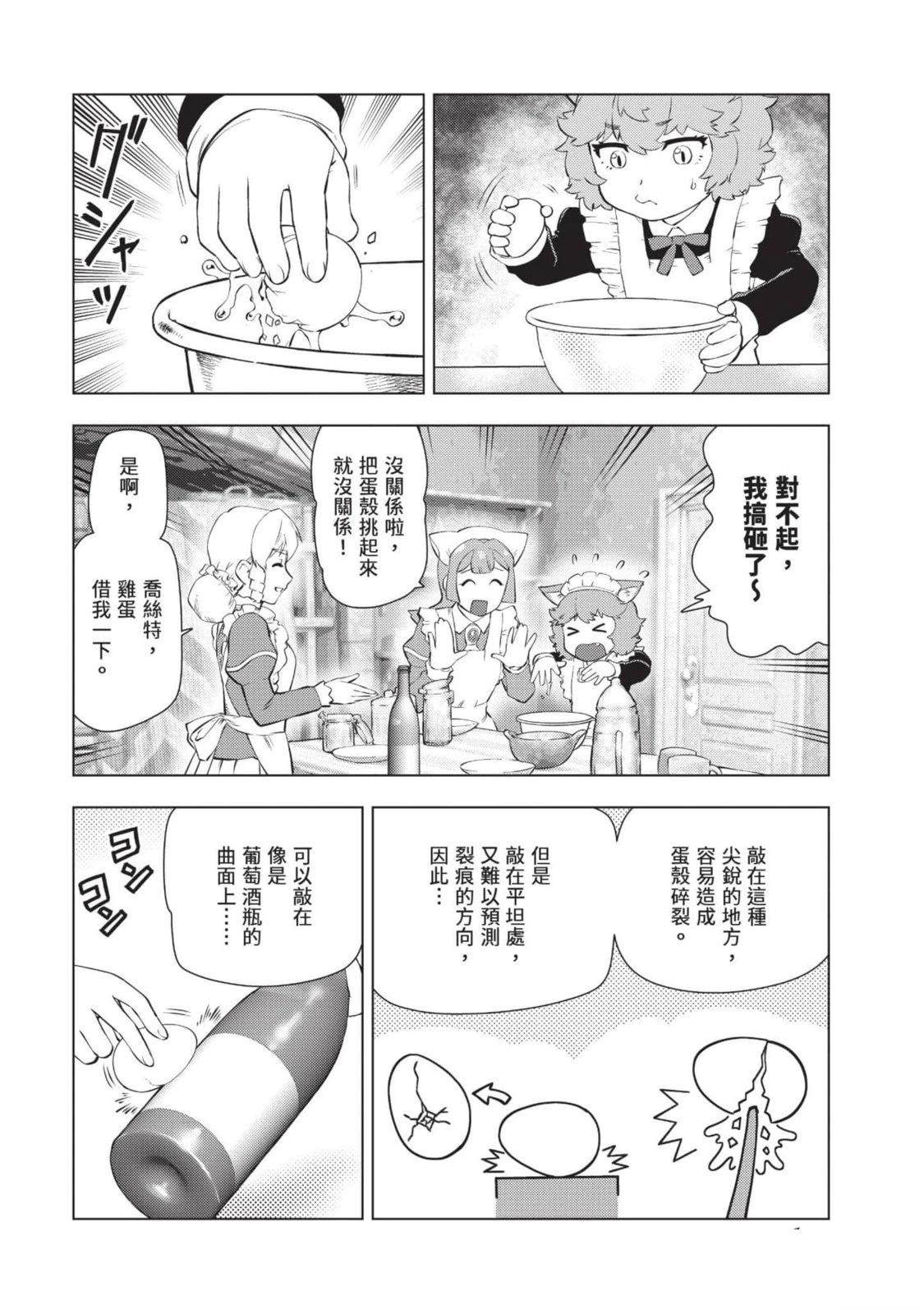 第155页