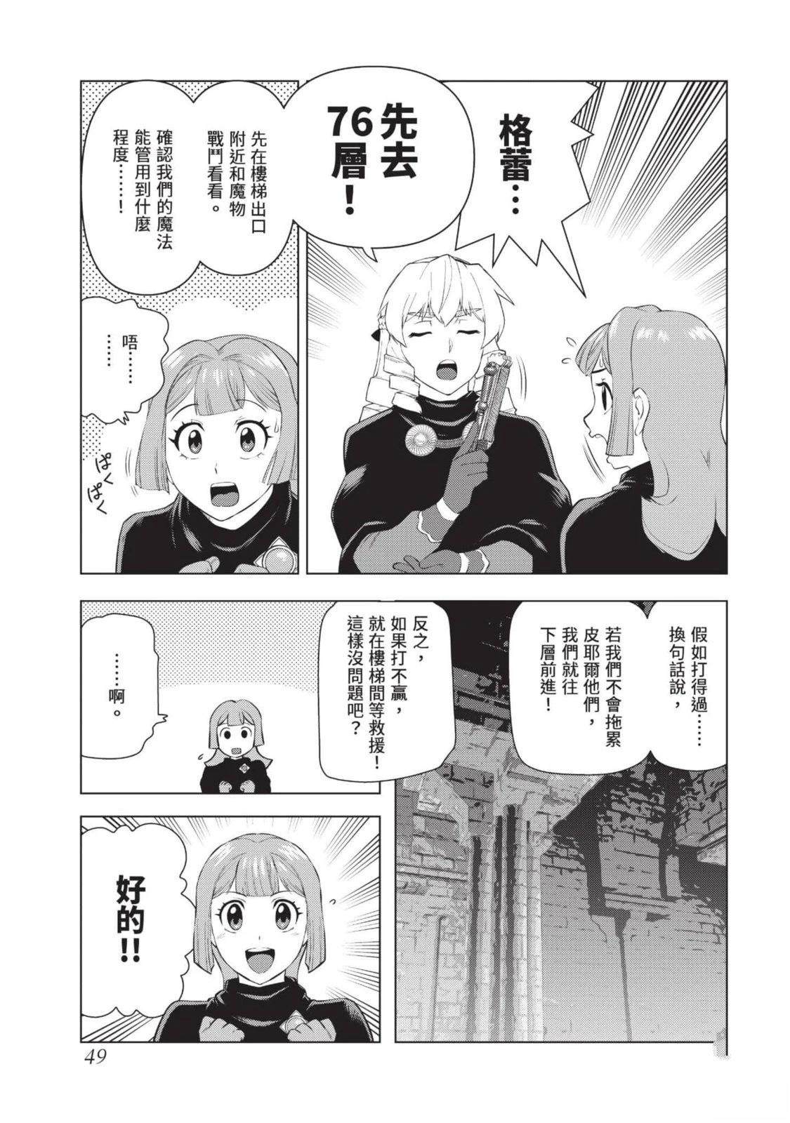 第50页
