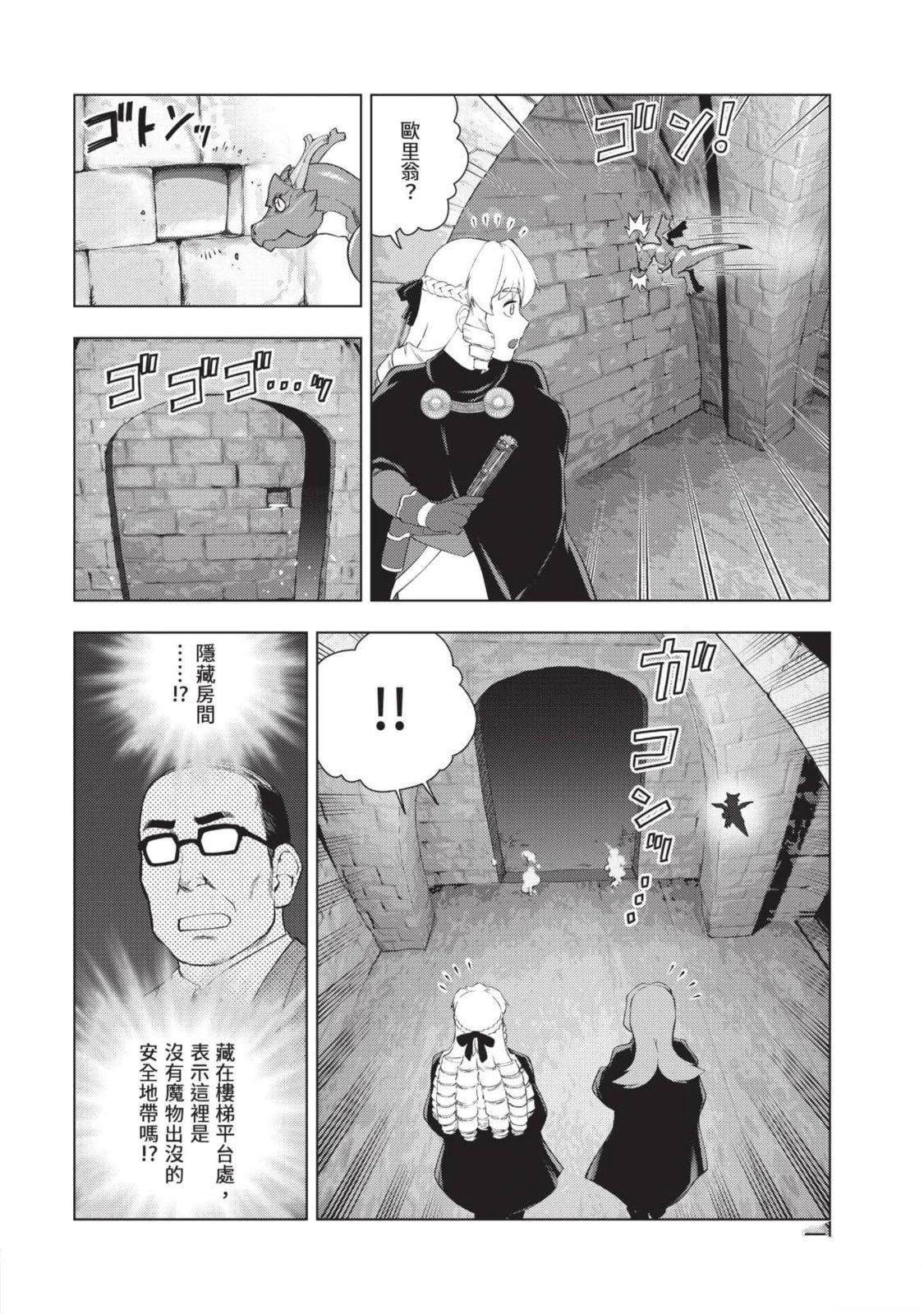 第55页
