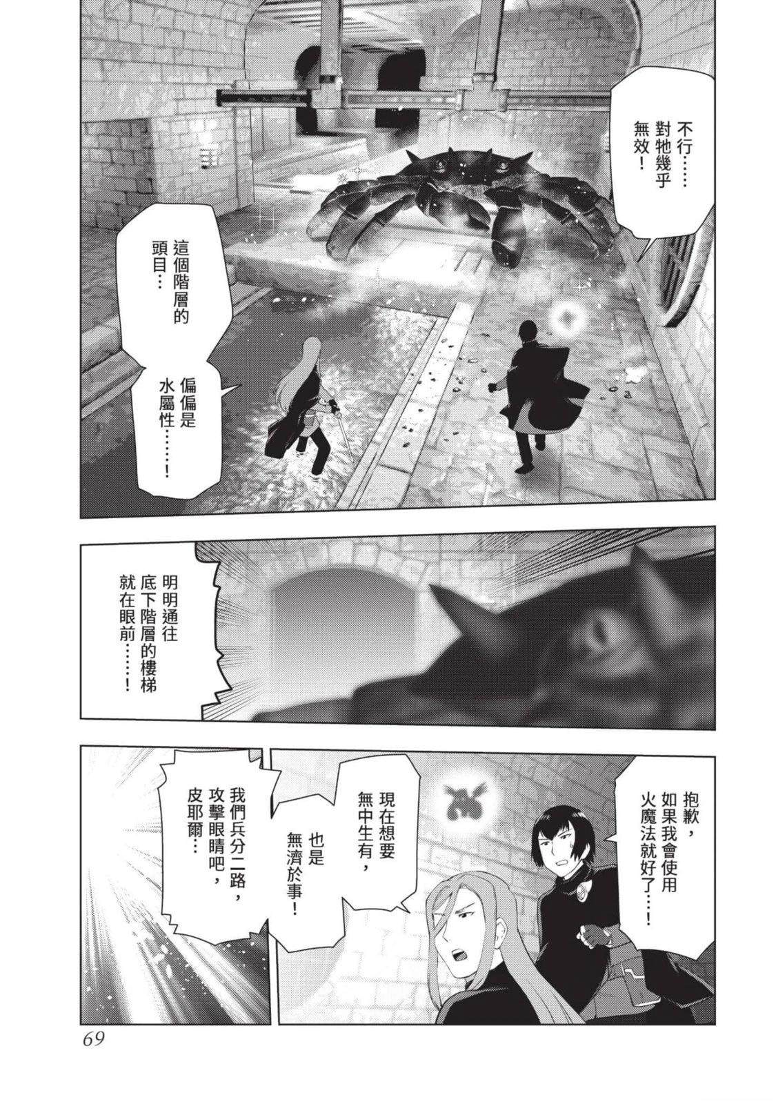 第70页