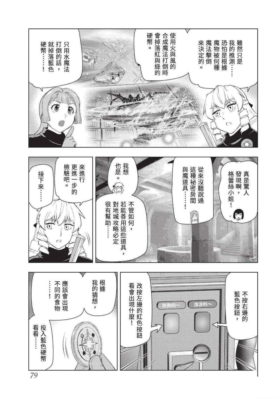 第80页