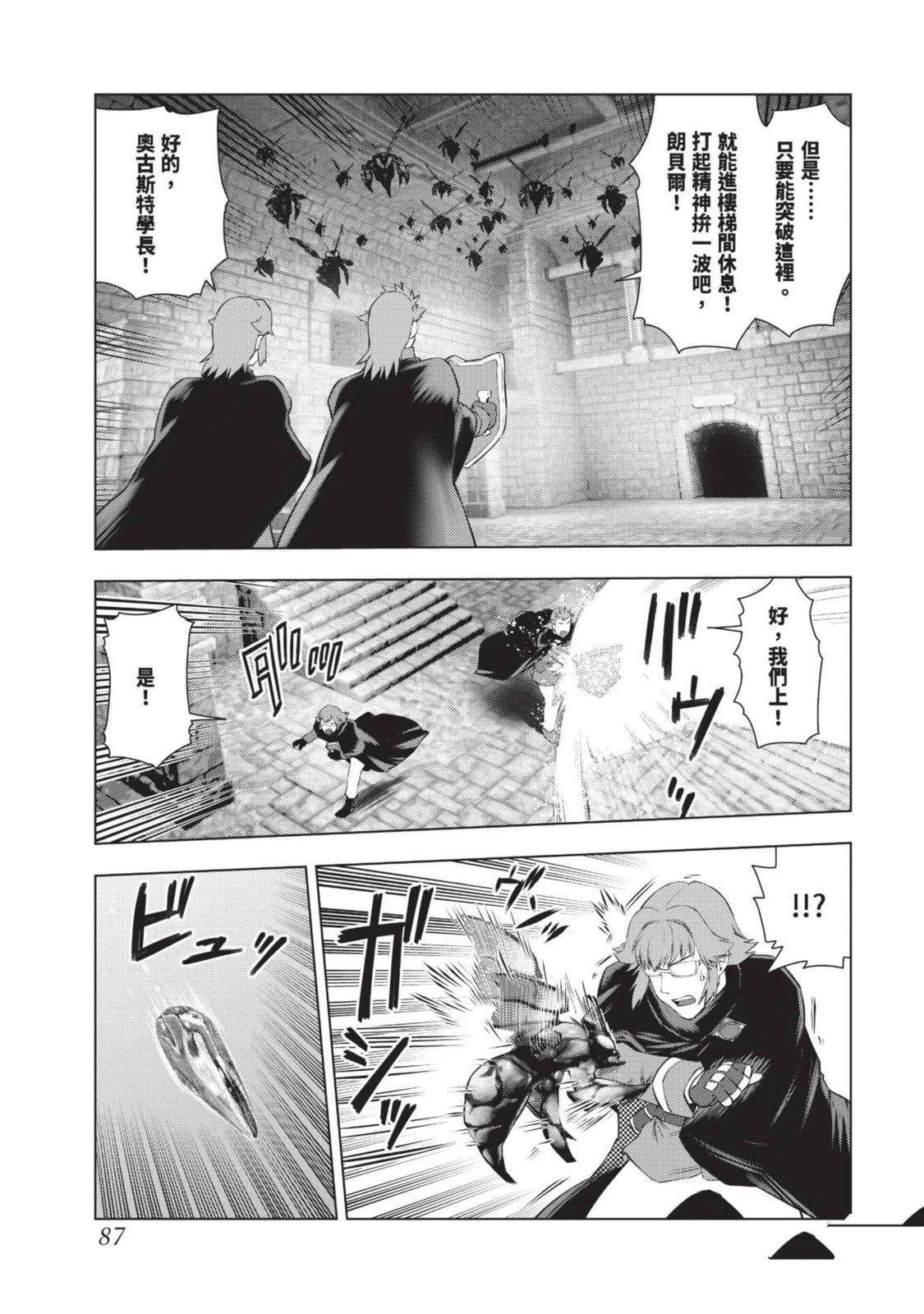 第88页