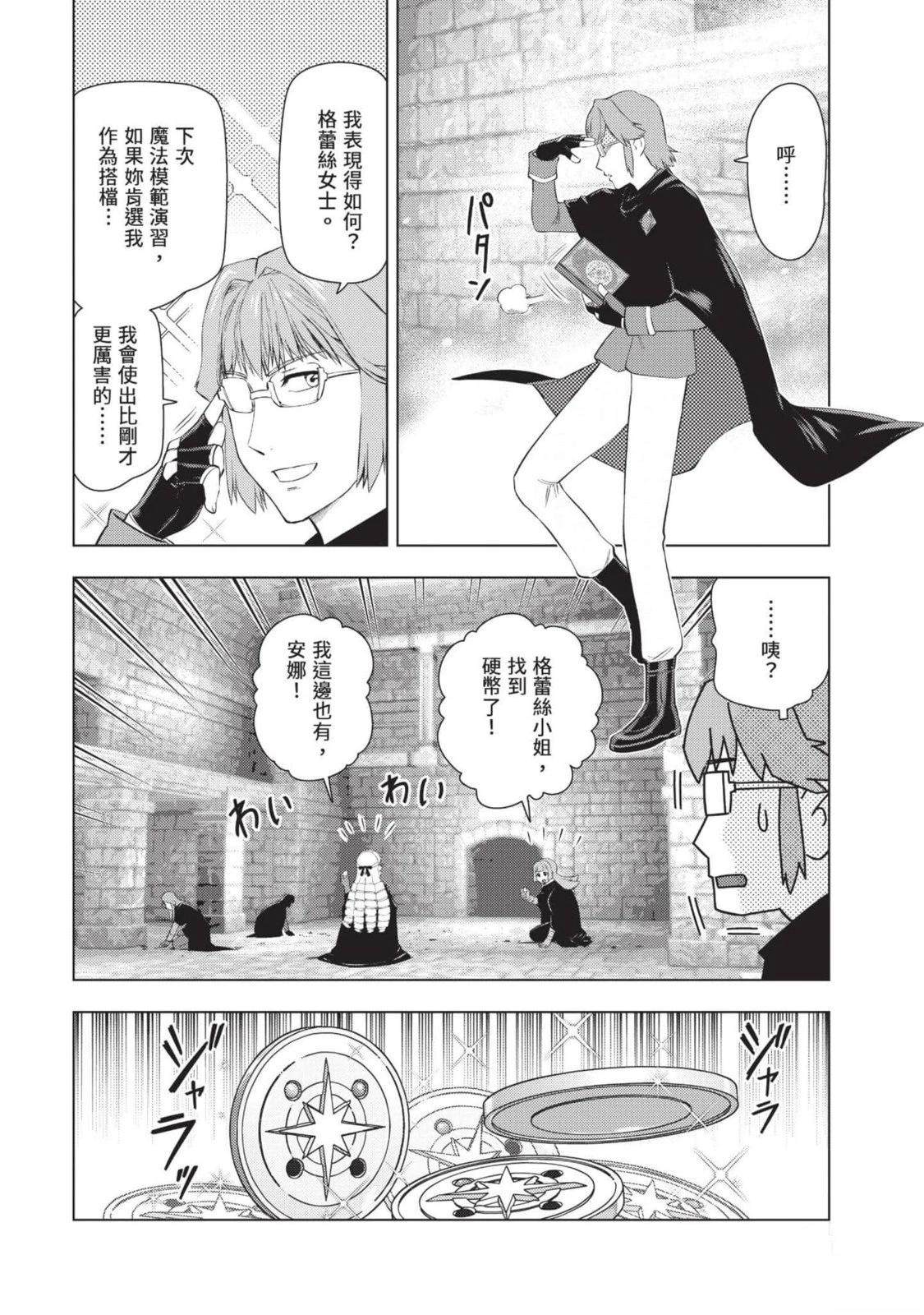 第95页
