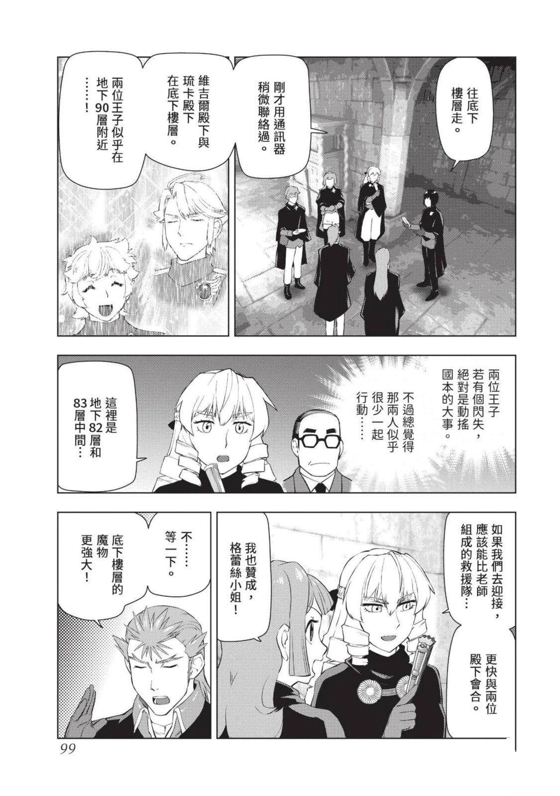 第100页