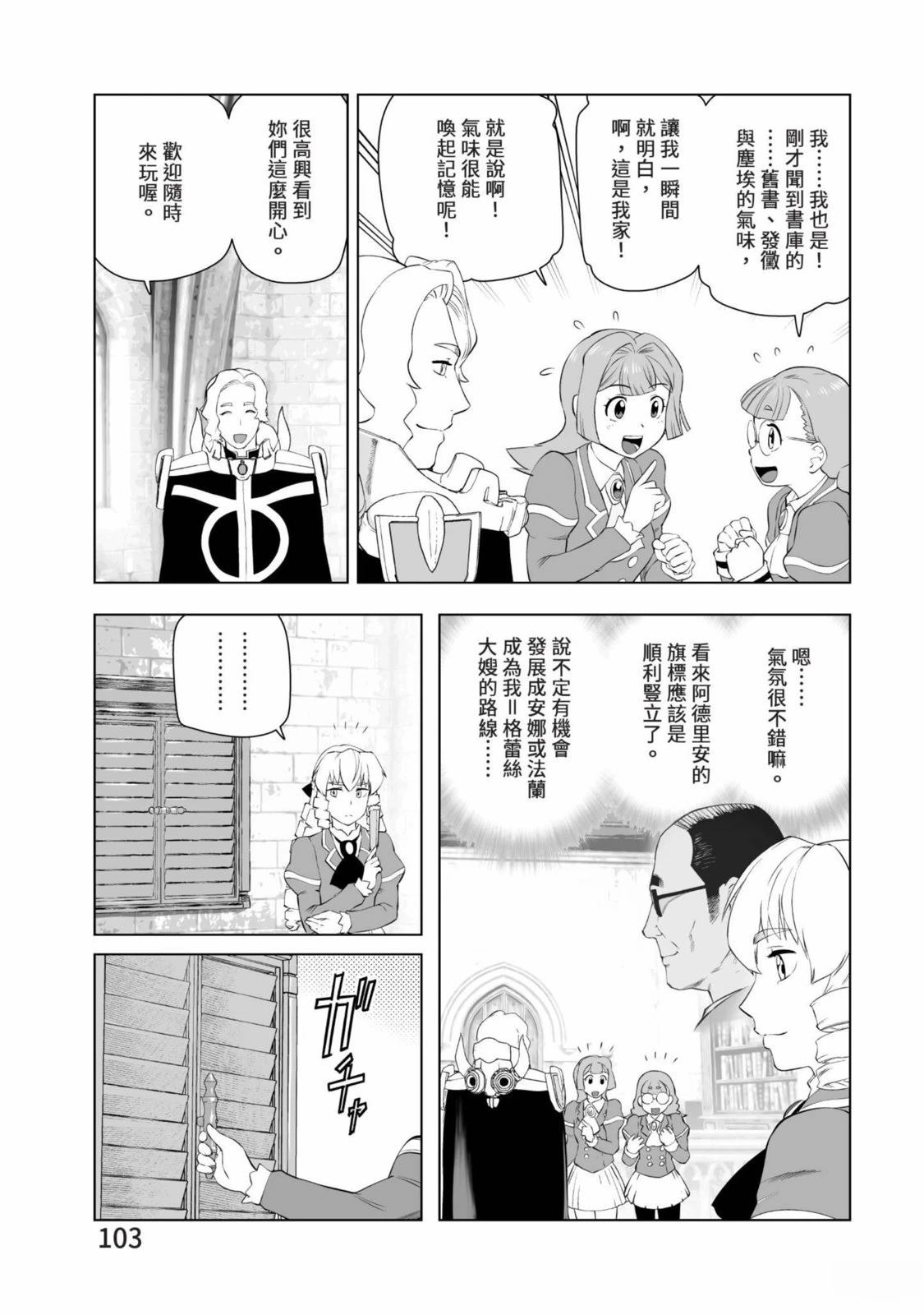 第105页