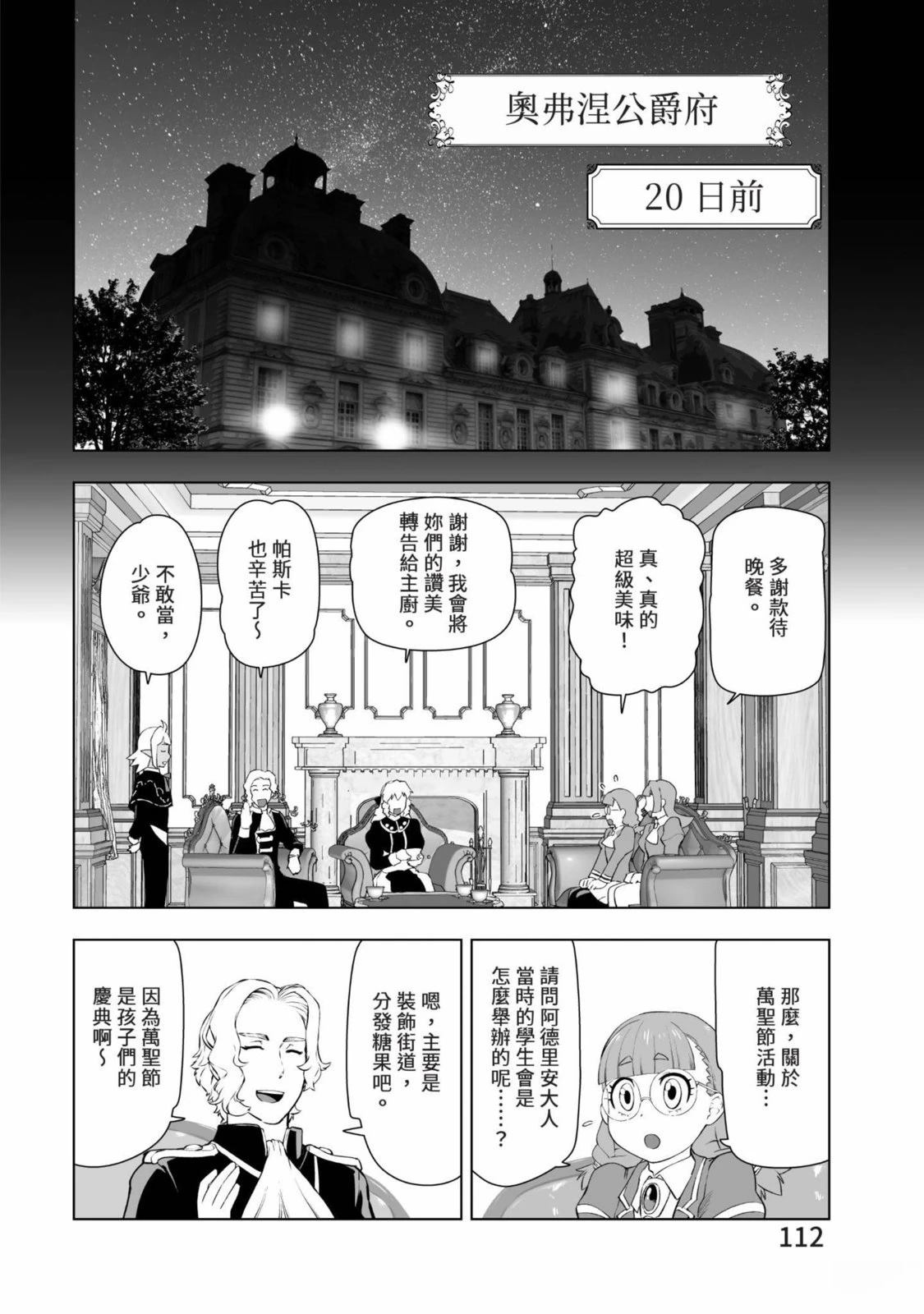 第114页